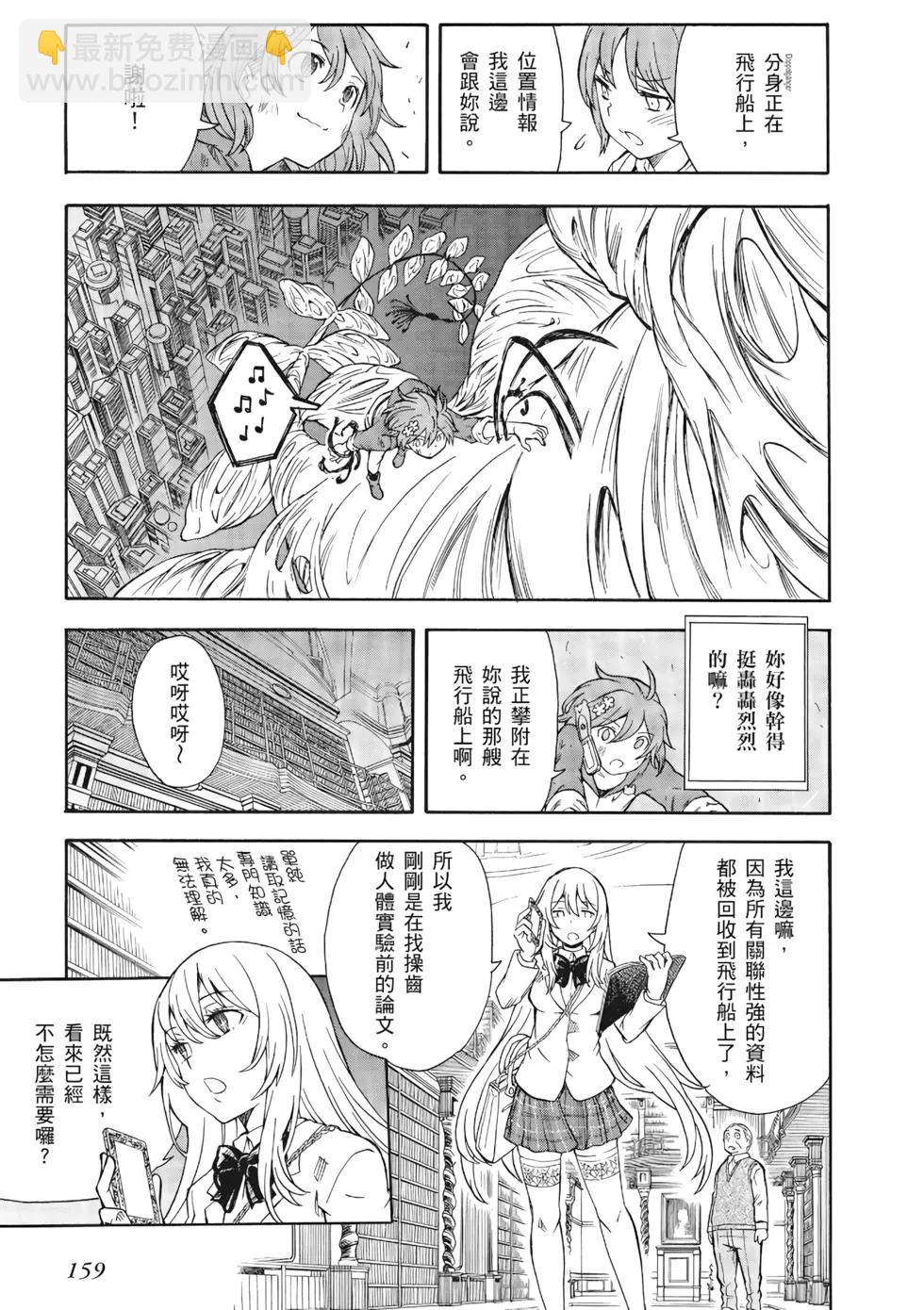 第13卷171