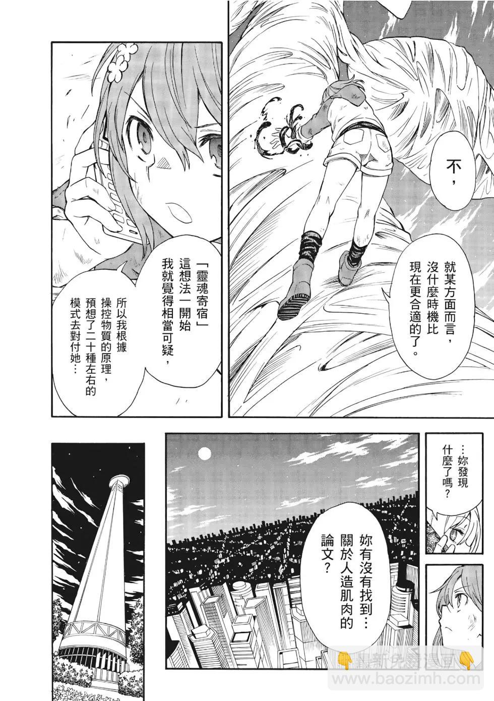 第13卷172