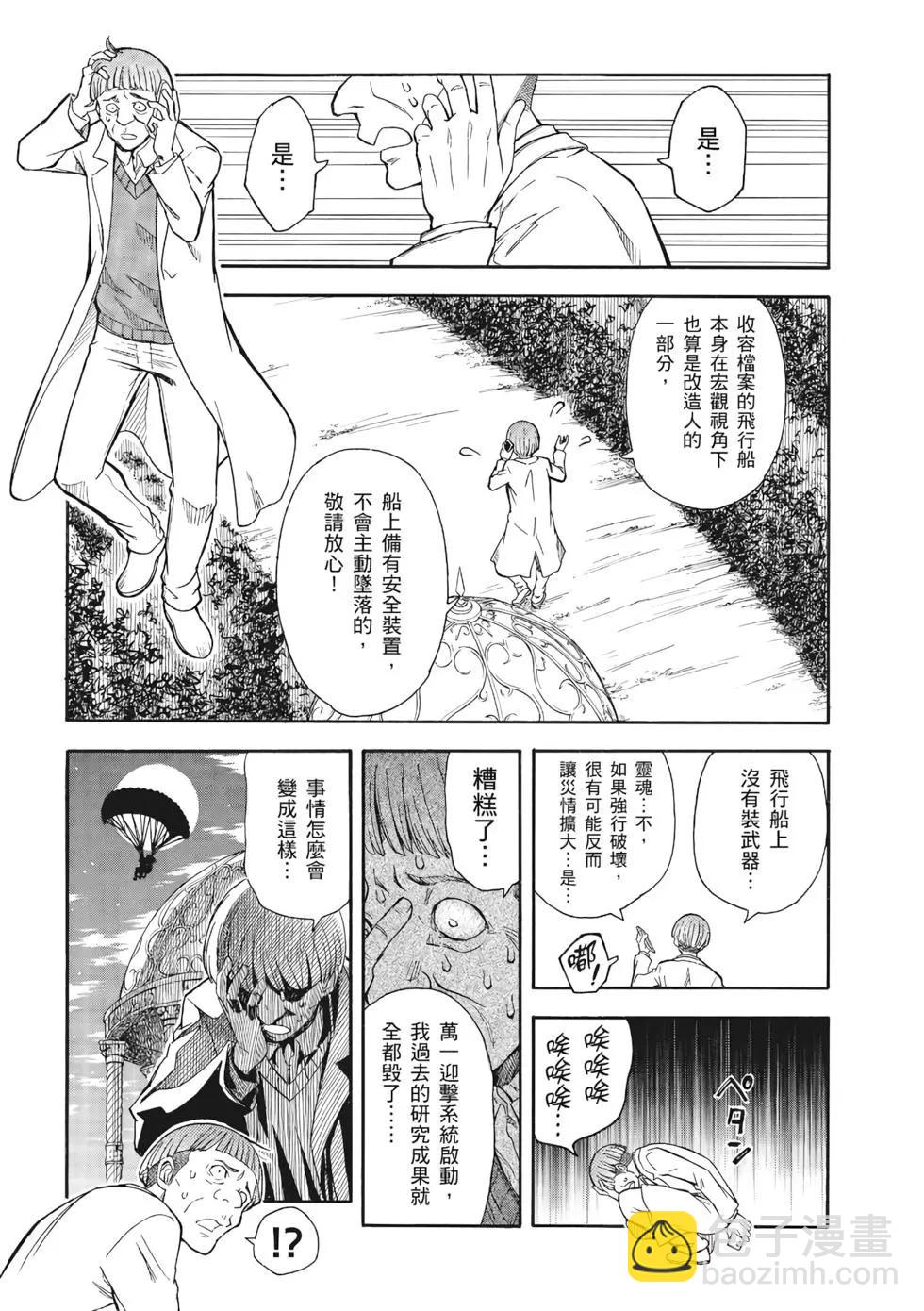 第13卷173