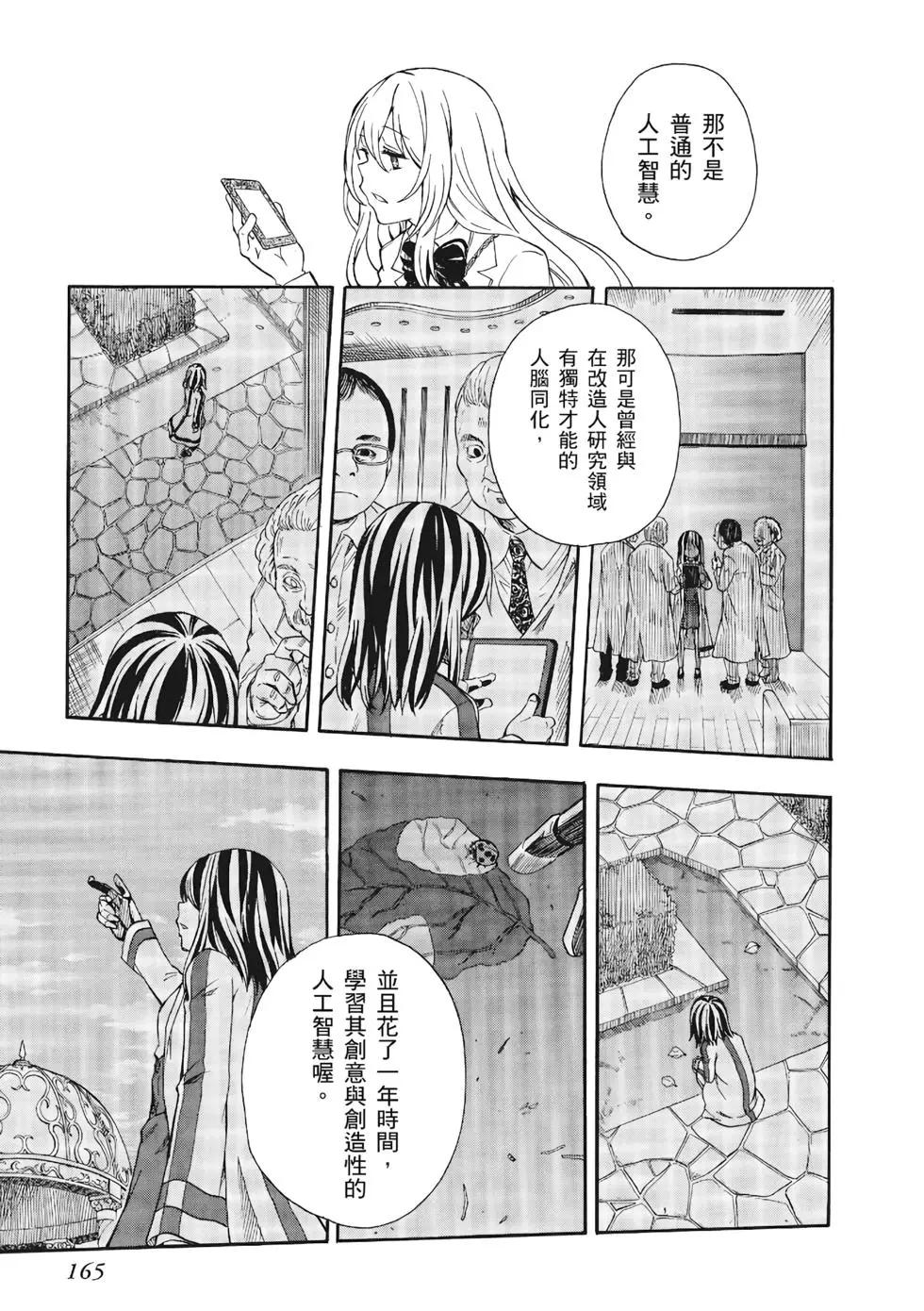 第13卷177