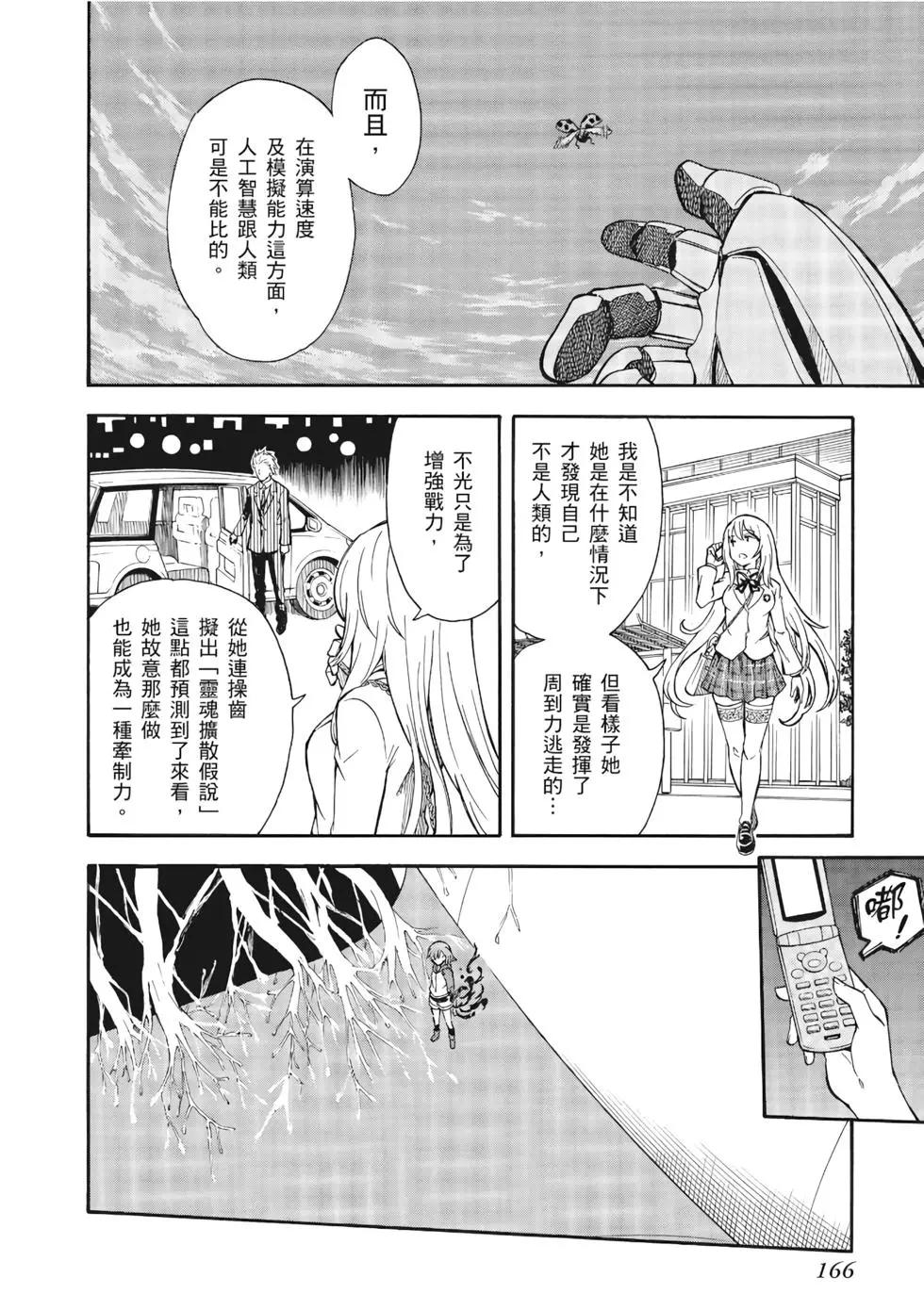 第13卷178