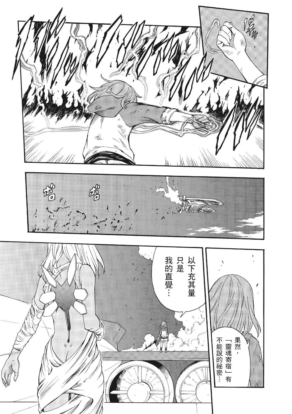第13卷179