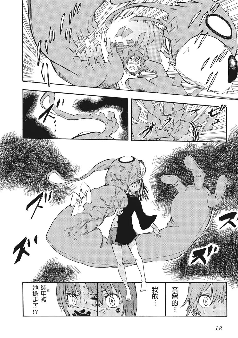 第13卷18