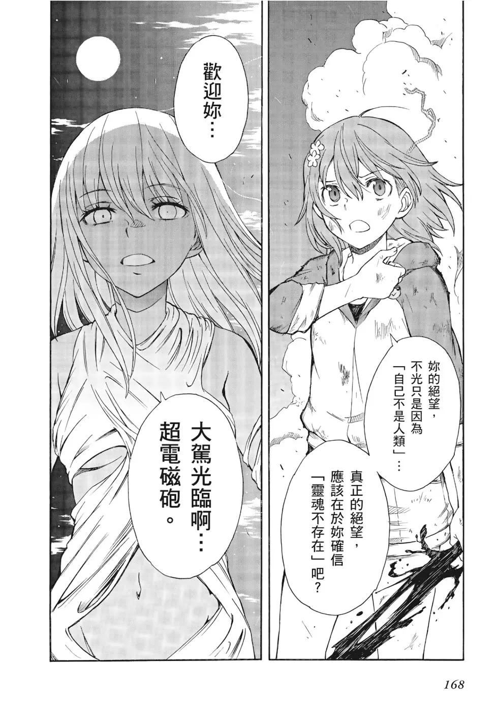 第13卷180