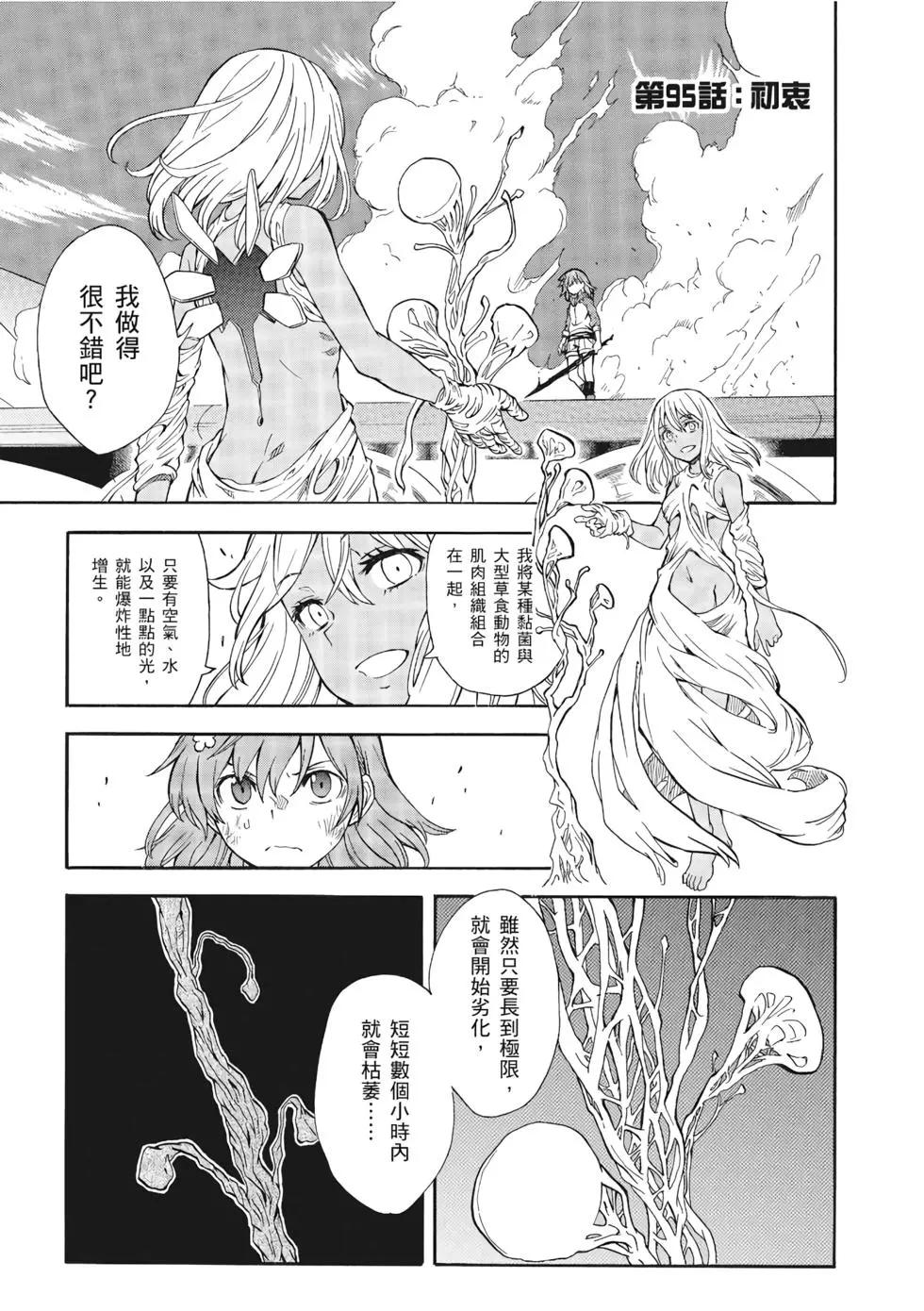 第13卷181