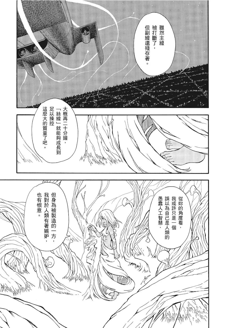 第13卷183
