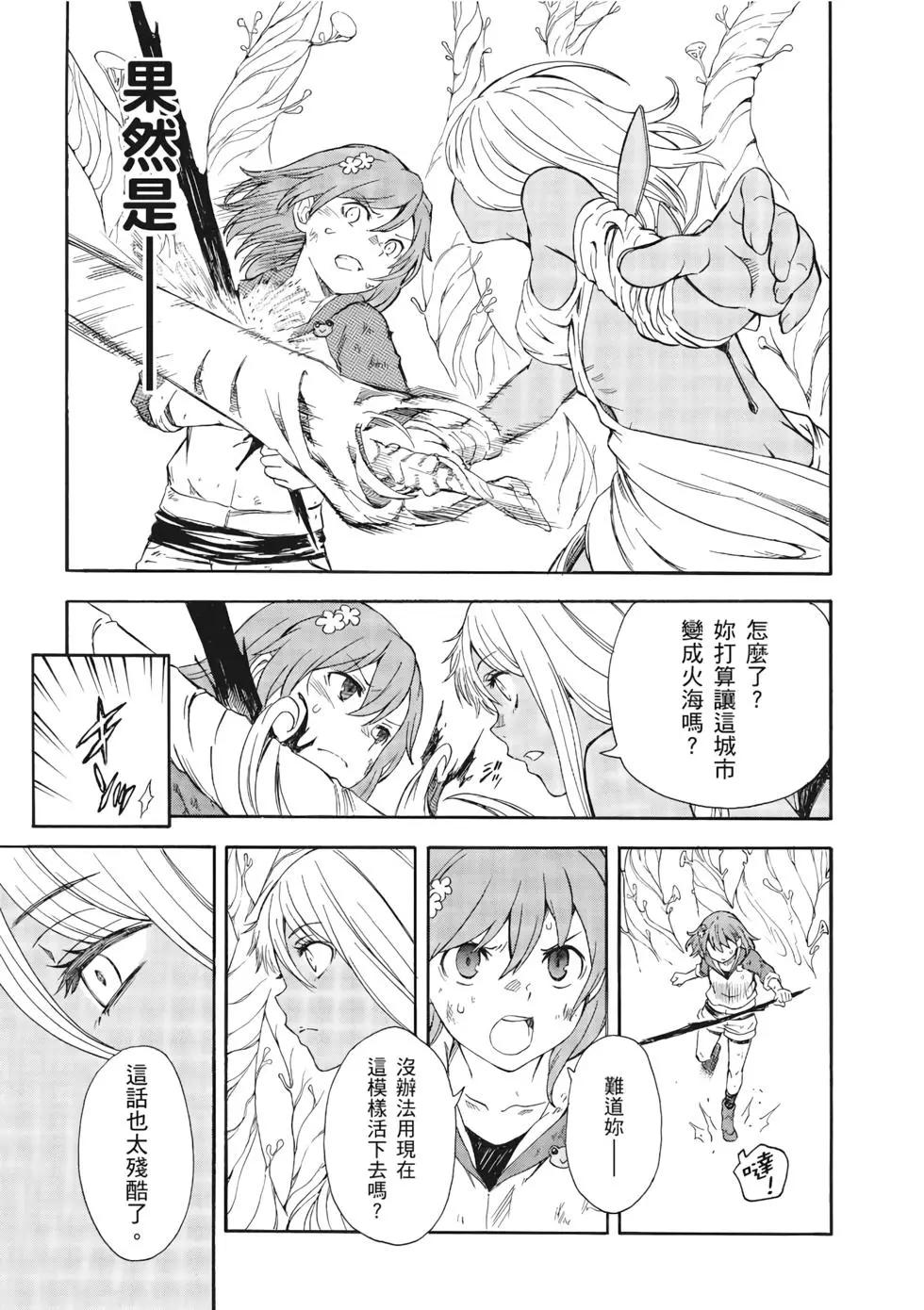 第13卷193