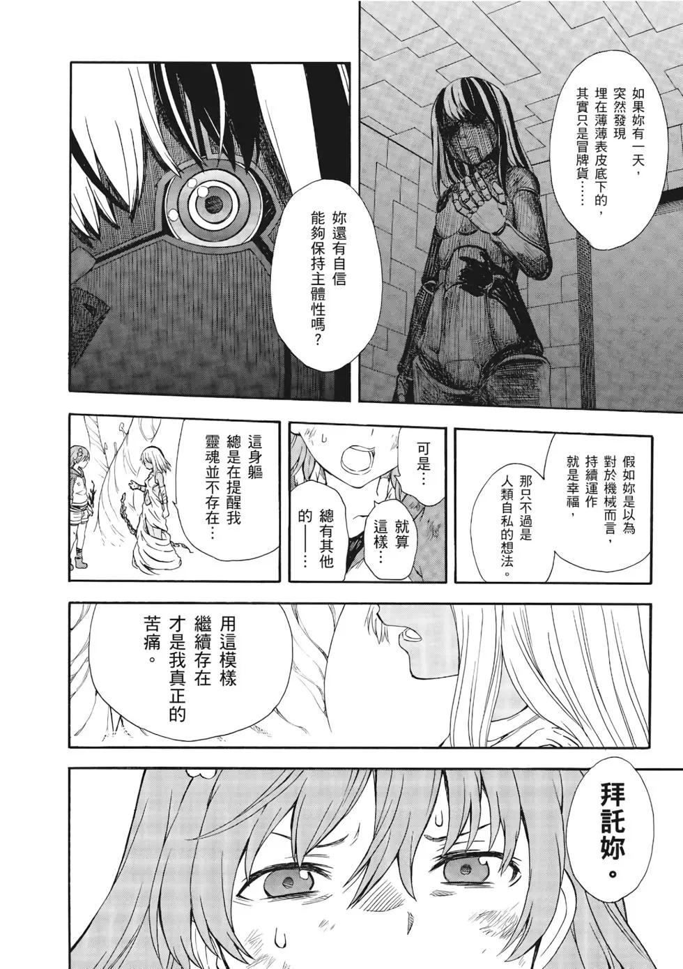 第13卷194