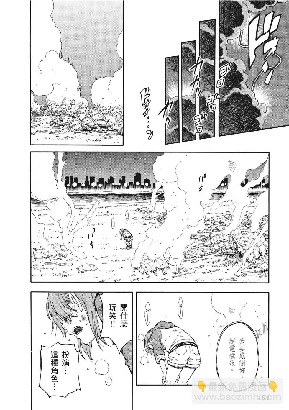 第13卷196