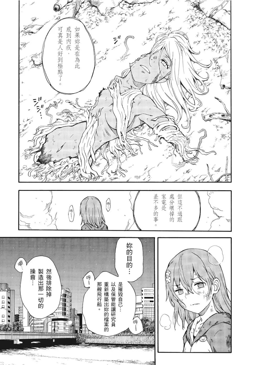 第13卷197