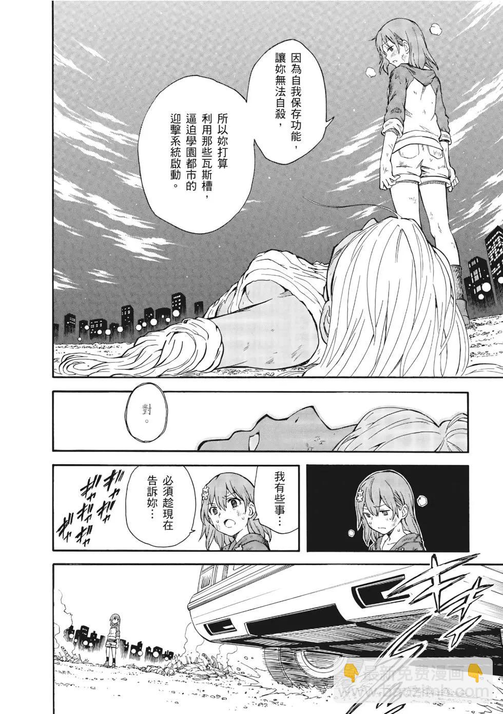 第13卷198