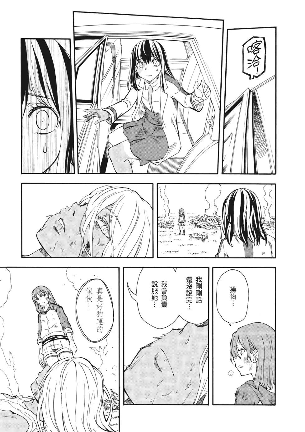 第13卷199