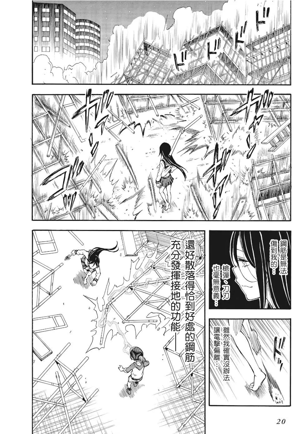 第13卷20