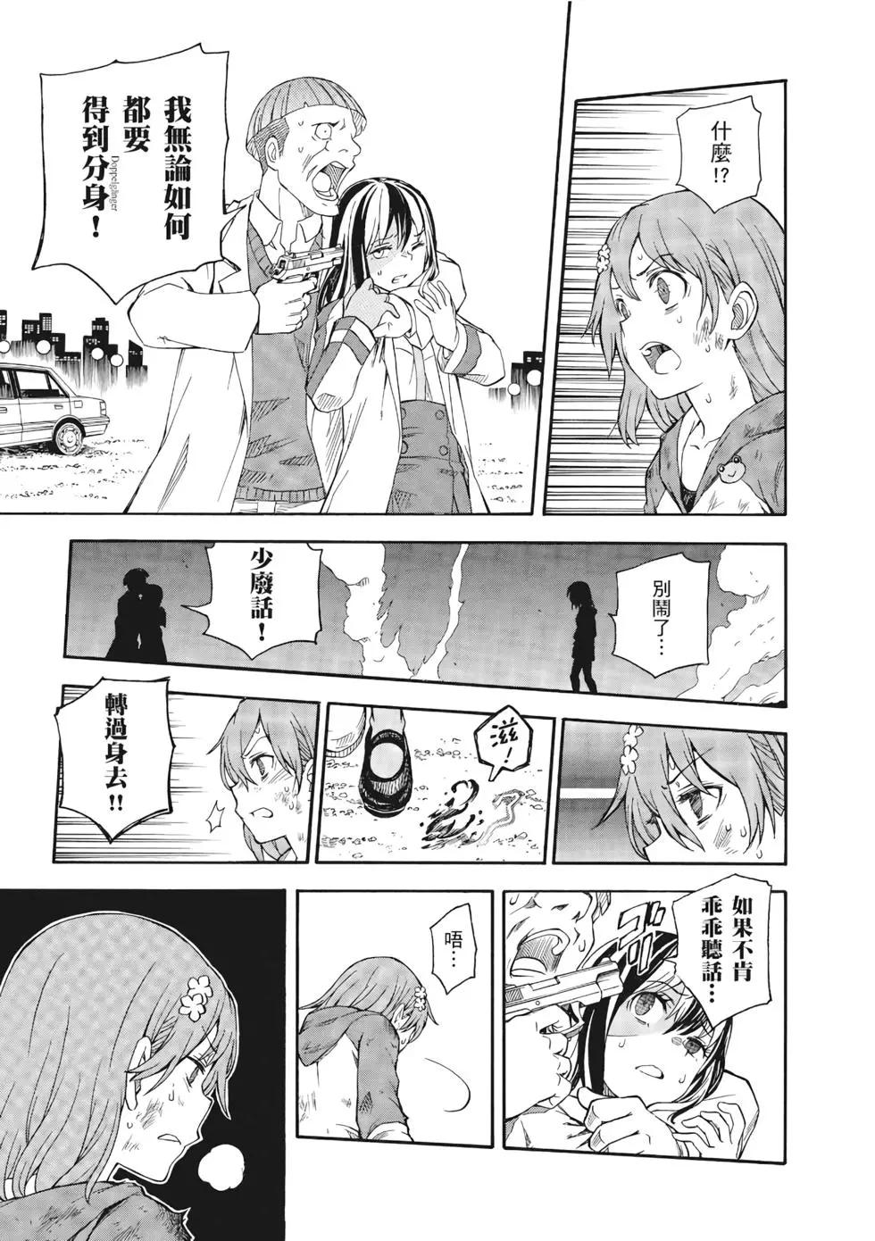 第13卷203