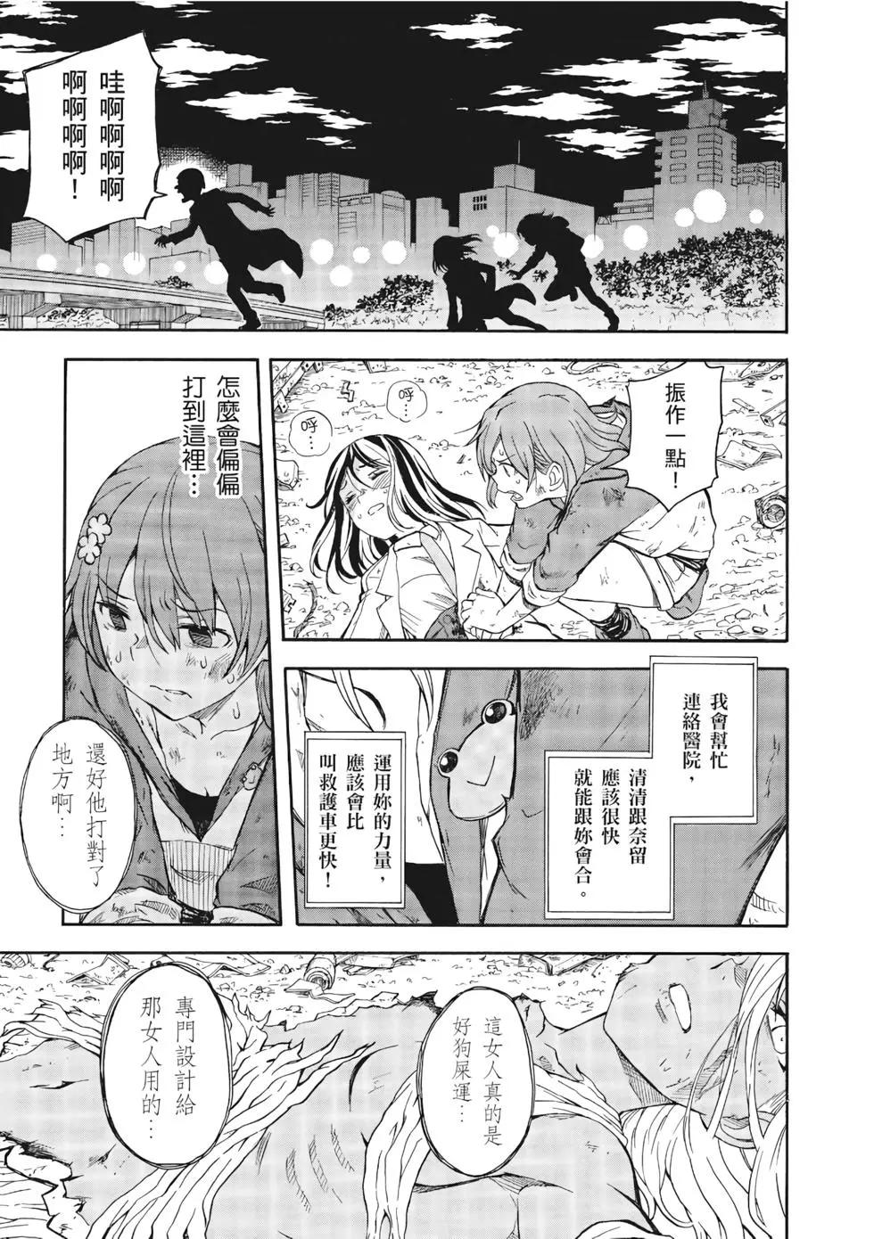 第13卷207