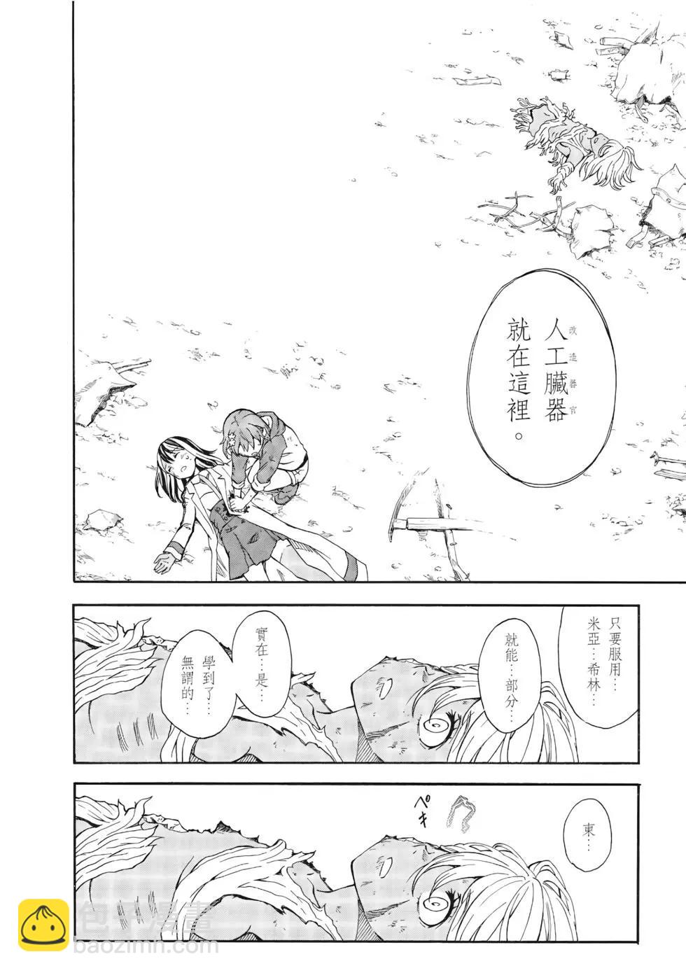 第13卷208