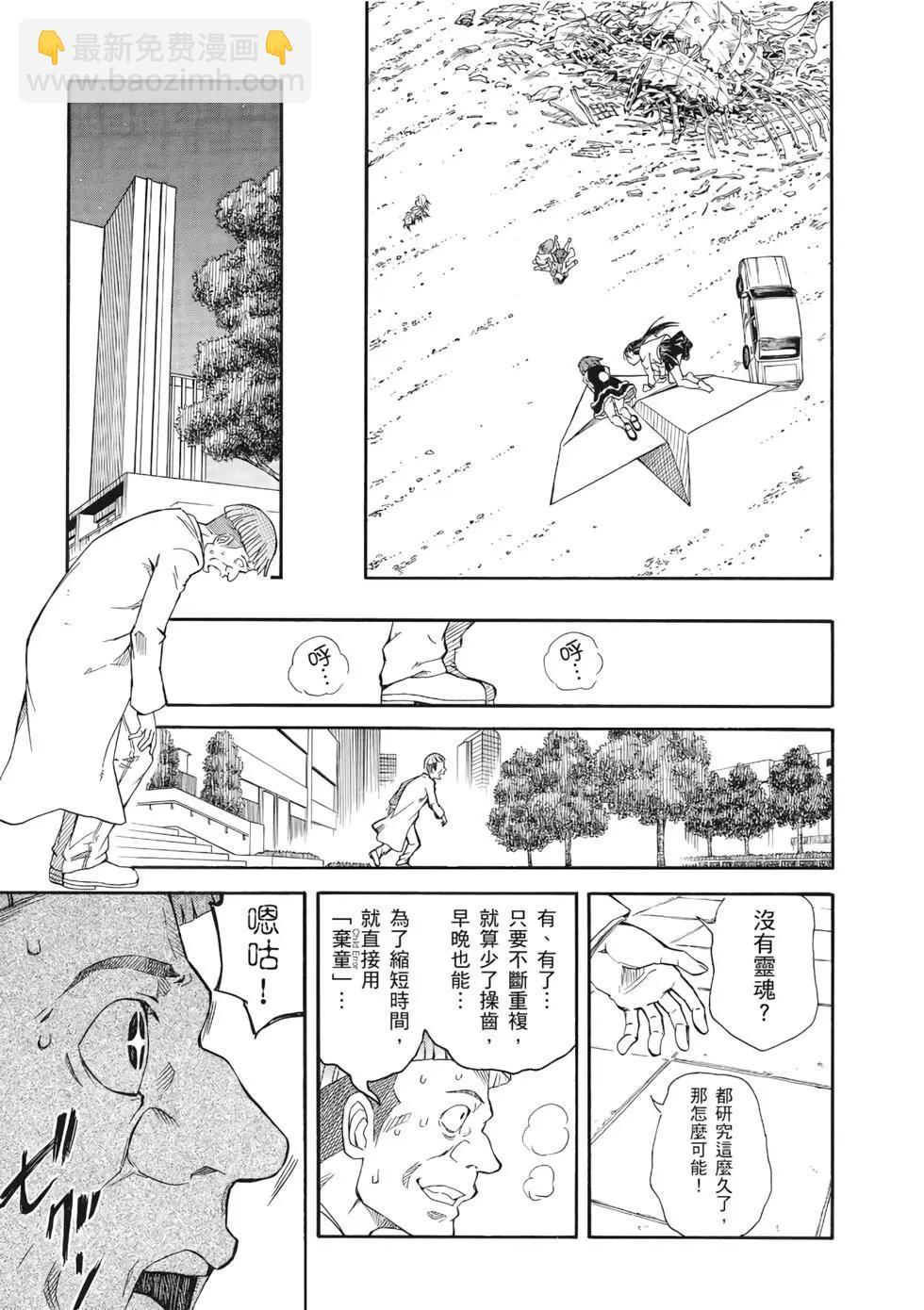 第13卷209