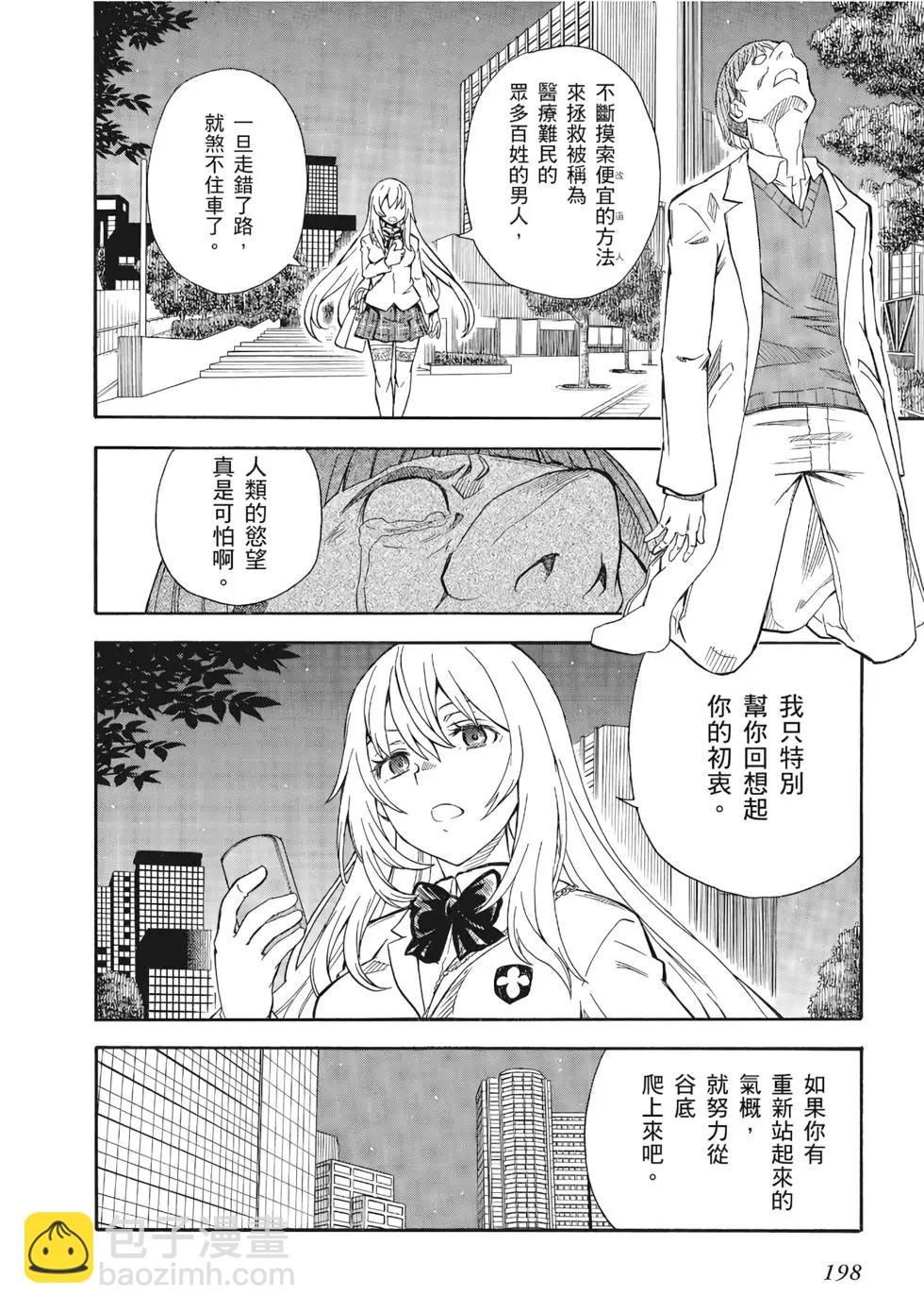 第13卷210