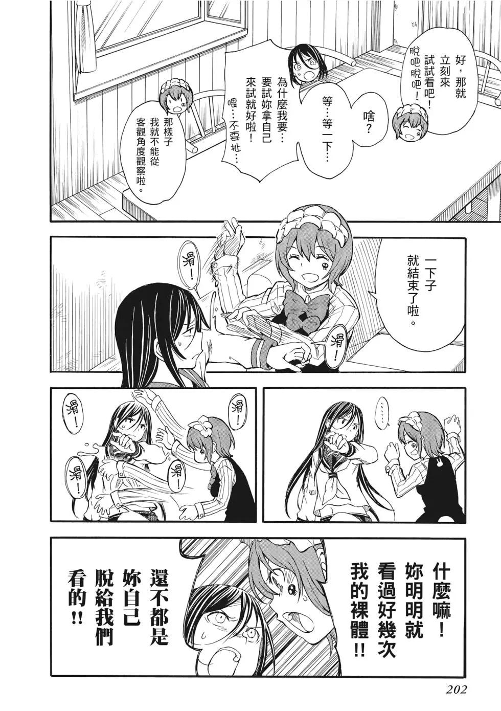 第13卷218