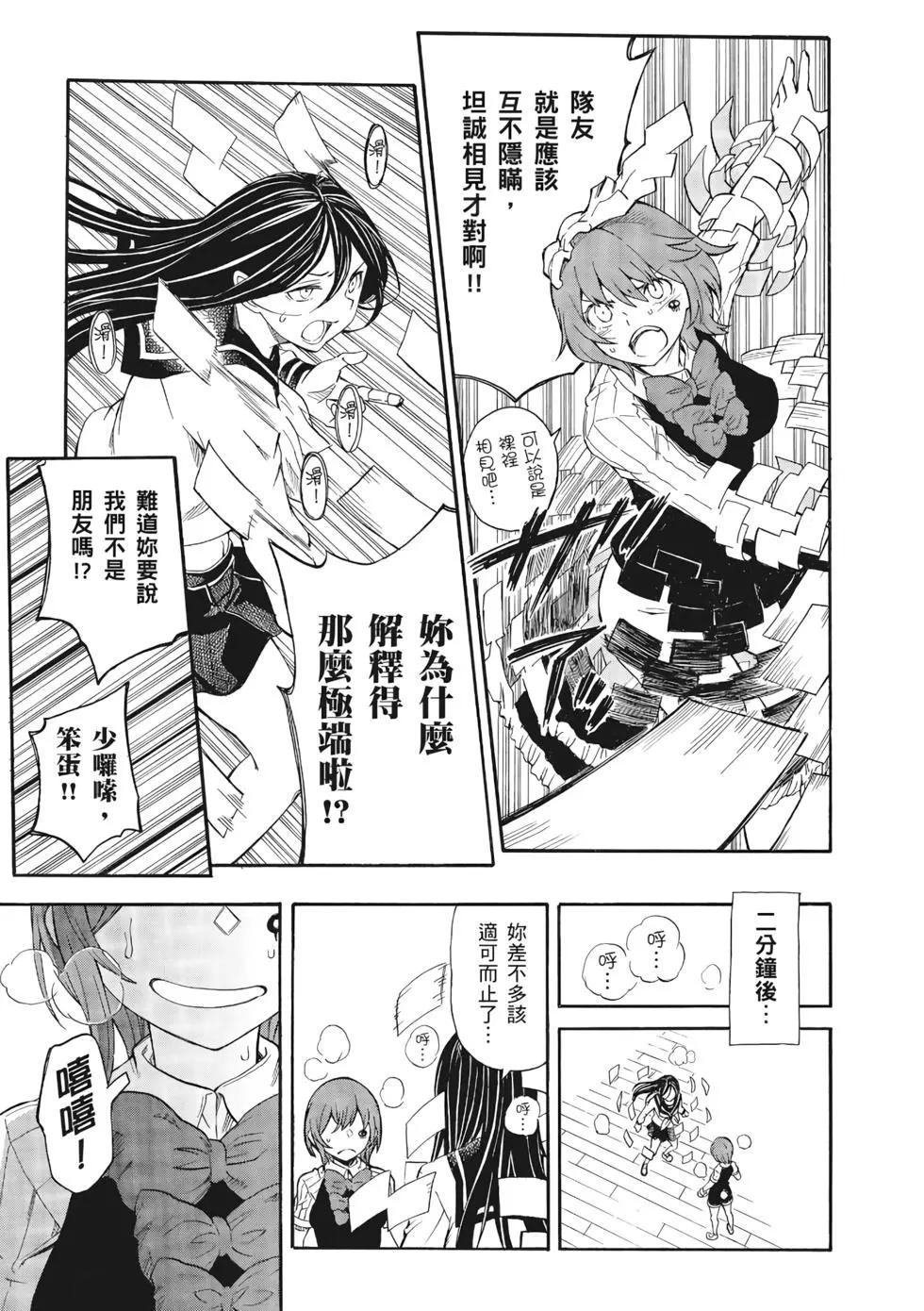 第13卷219