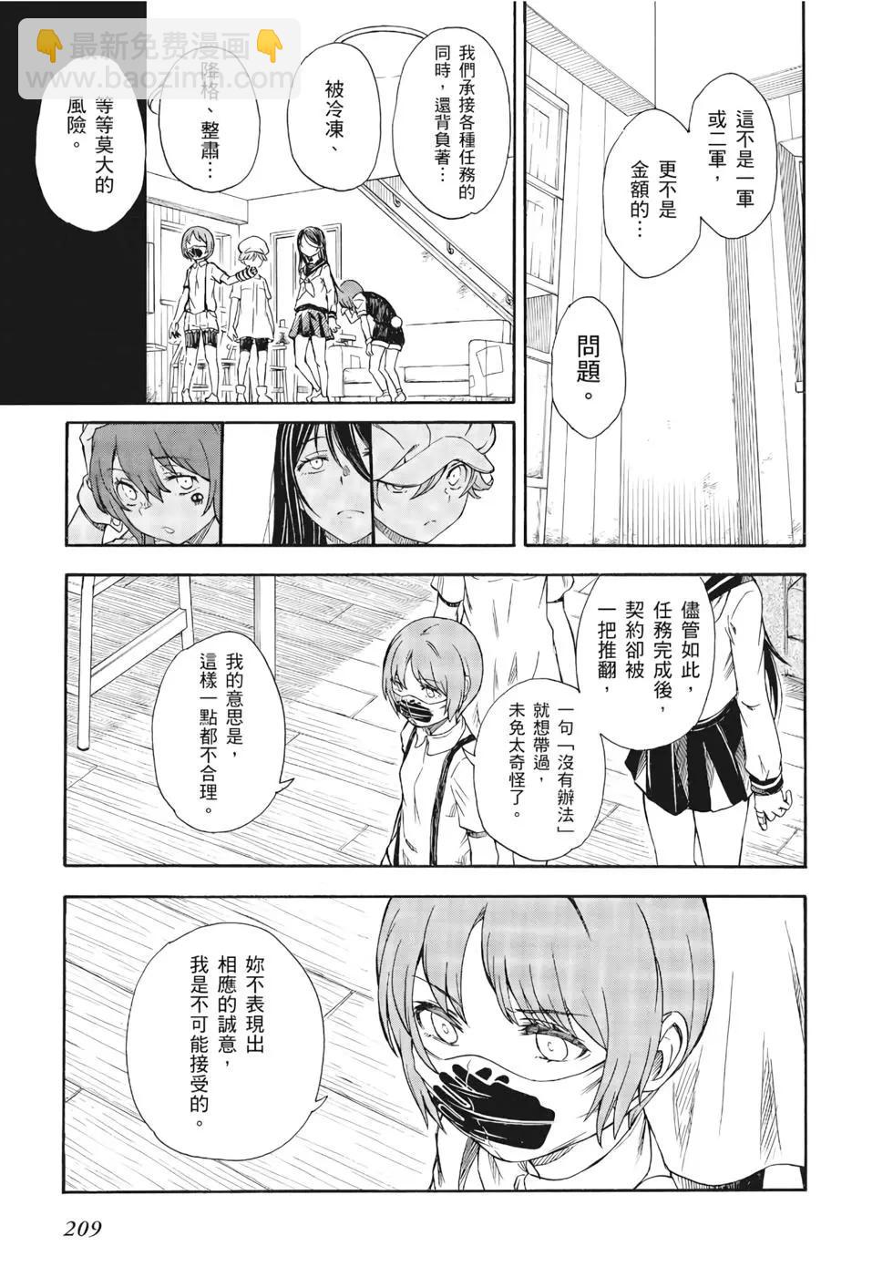 第13卷225