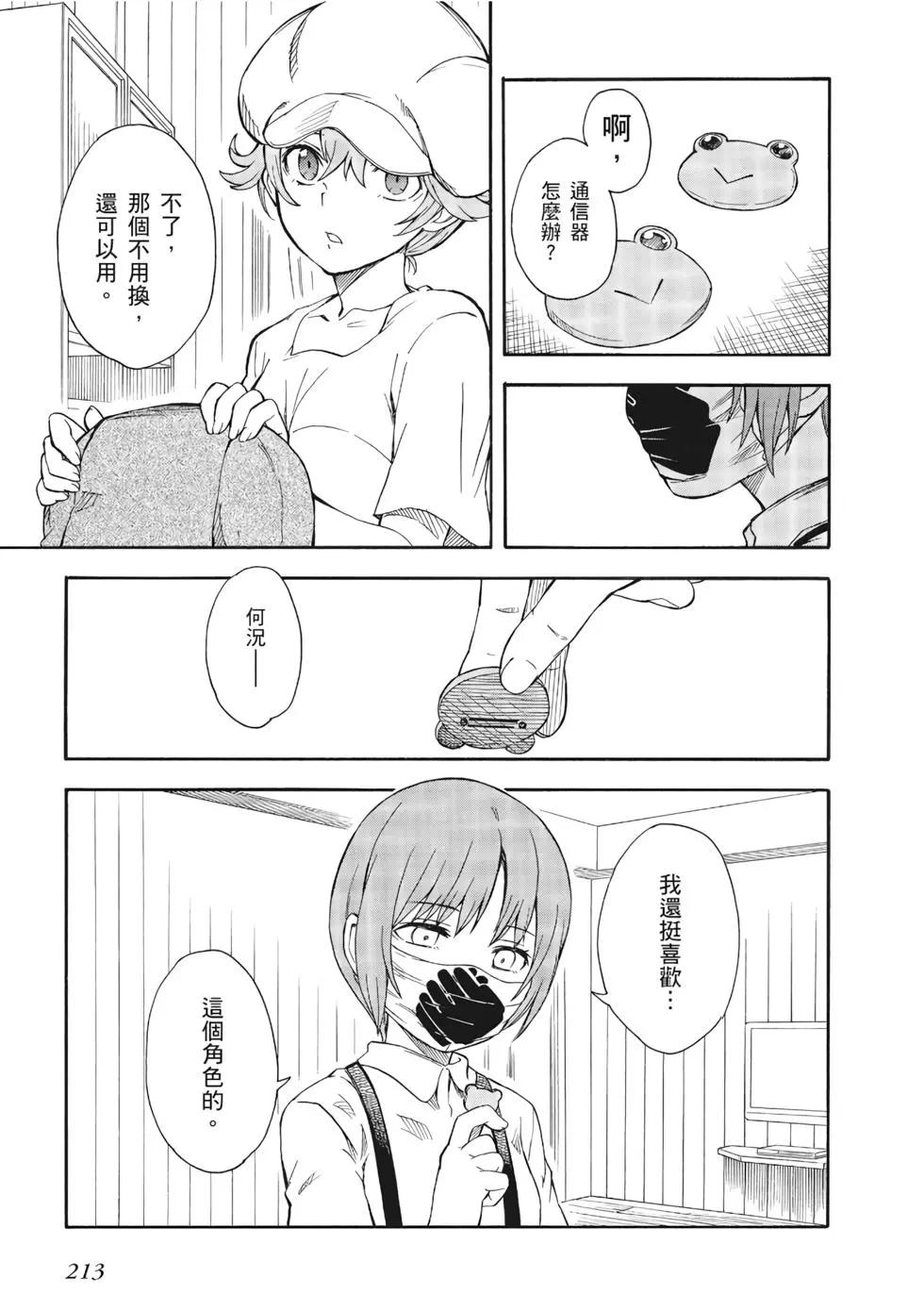 第13卷229