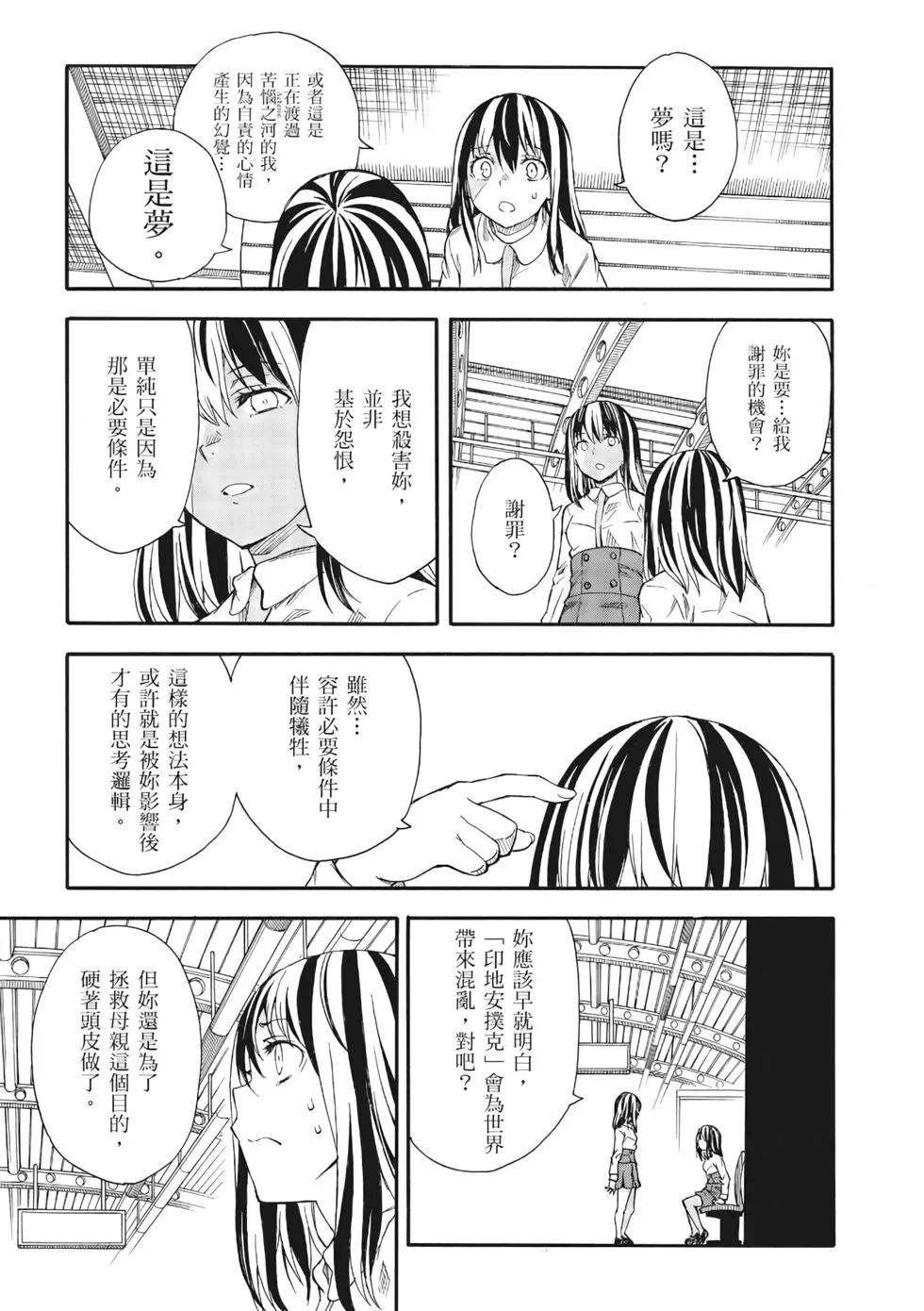 第13卷233