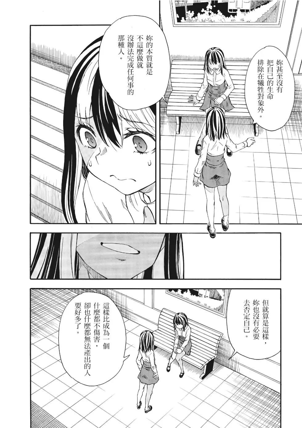 第13卷234
