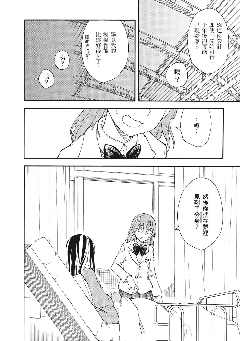 第13卷236