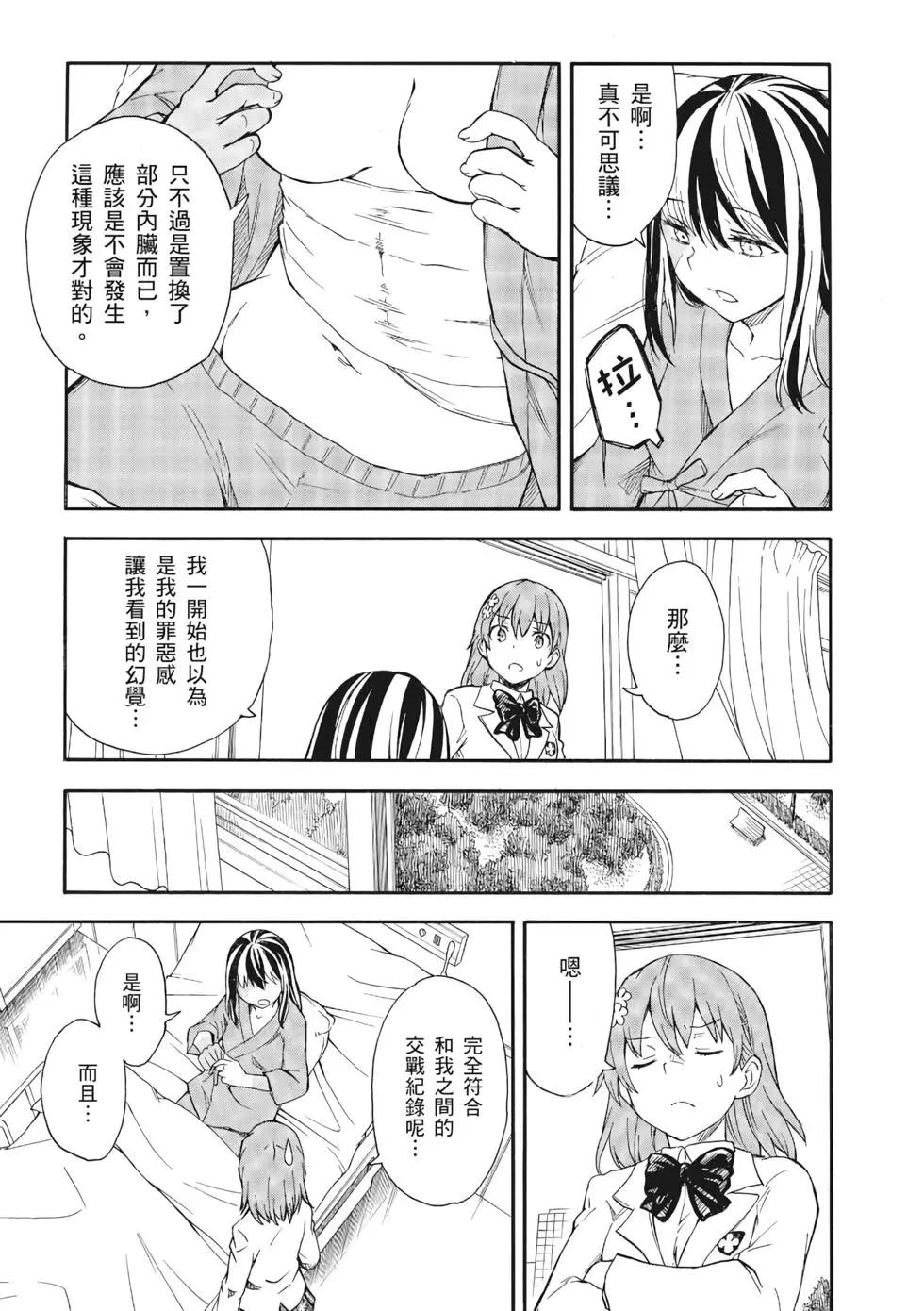 第13卷237