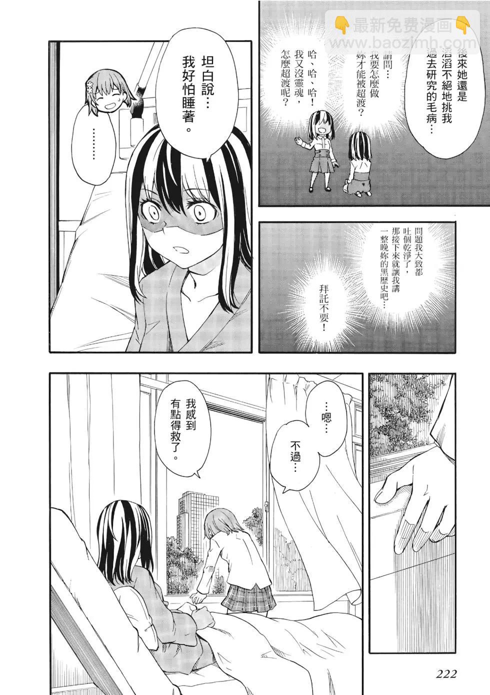 第13卷238