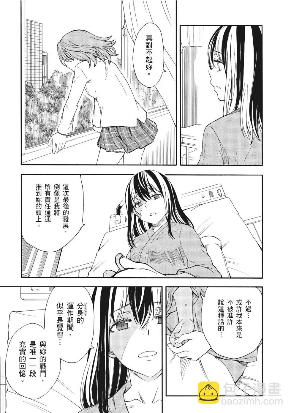 第13卷239