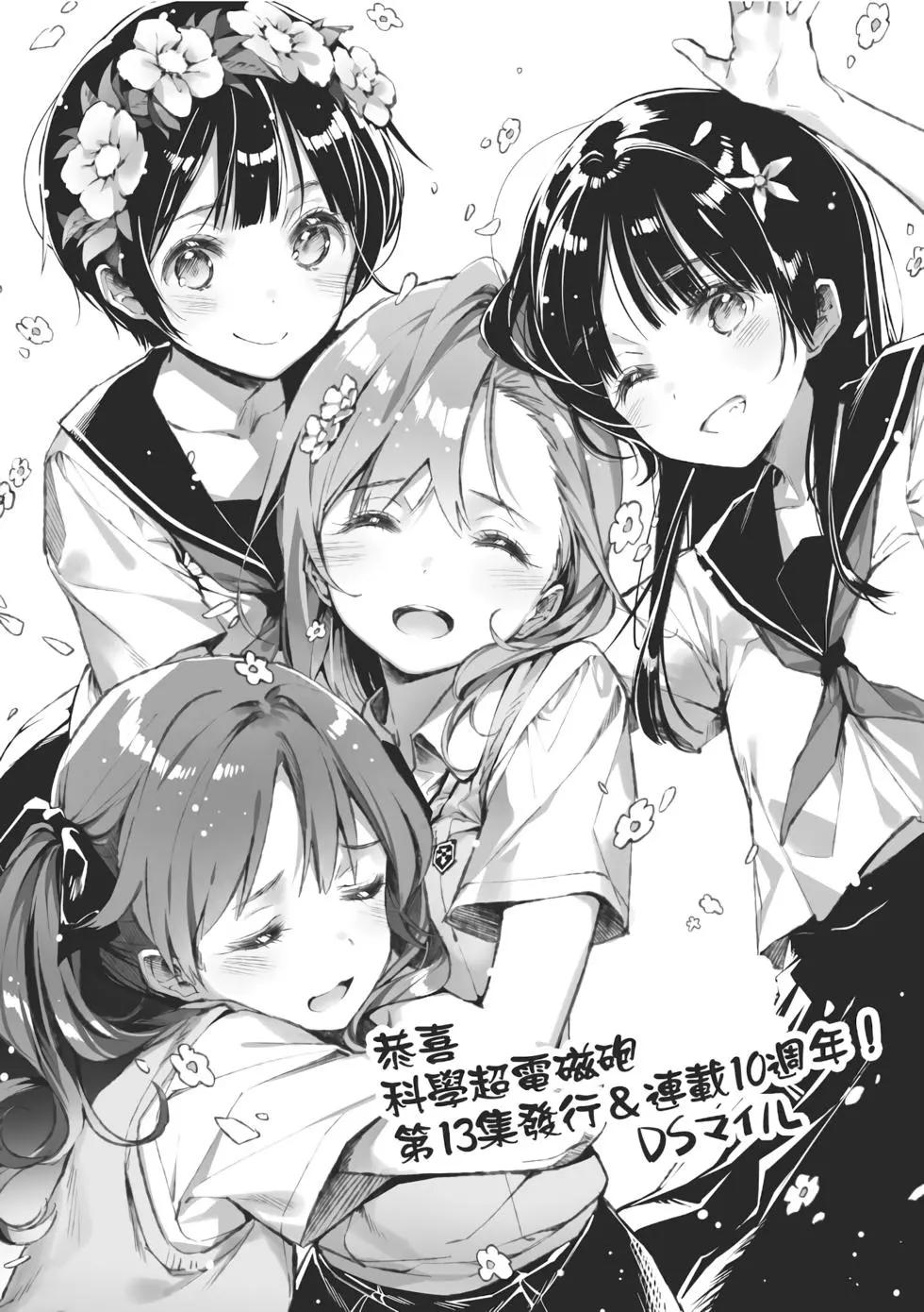 第13卷241