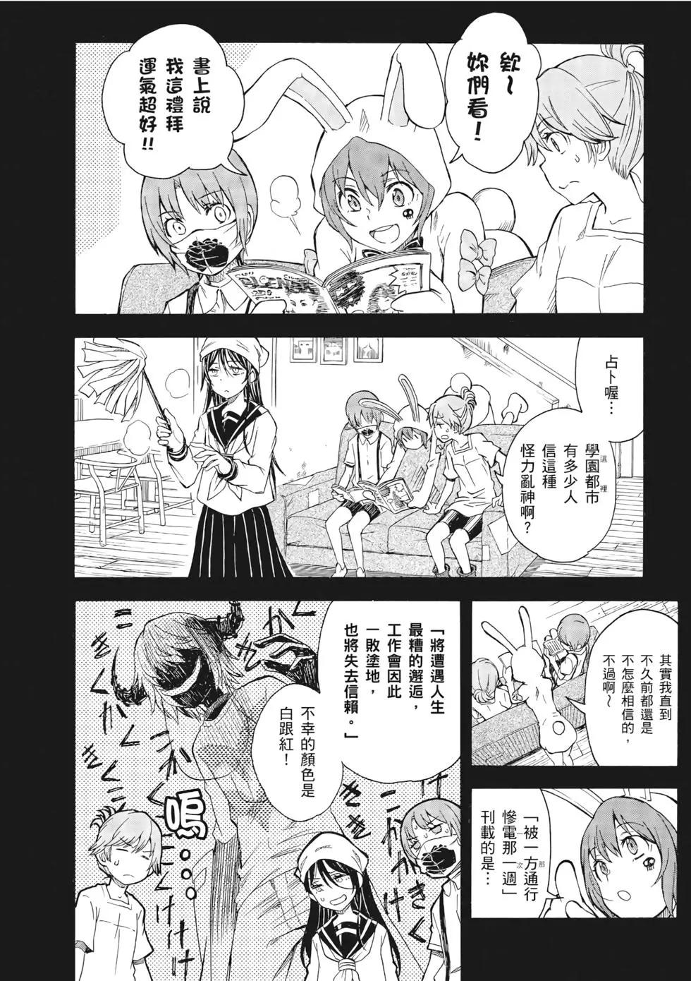 第13卷26