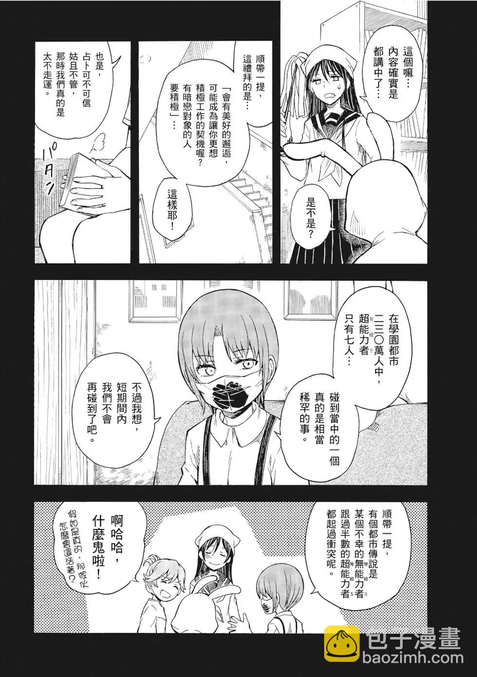 第13卷27