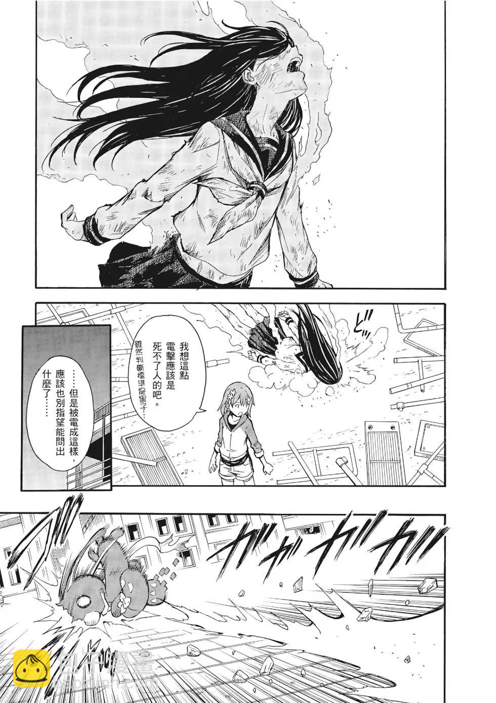 第13卷29