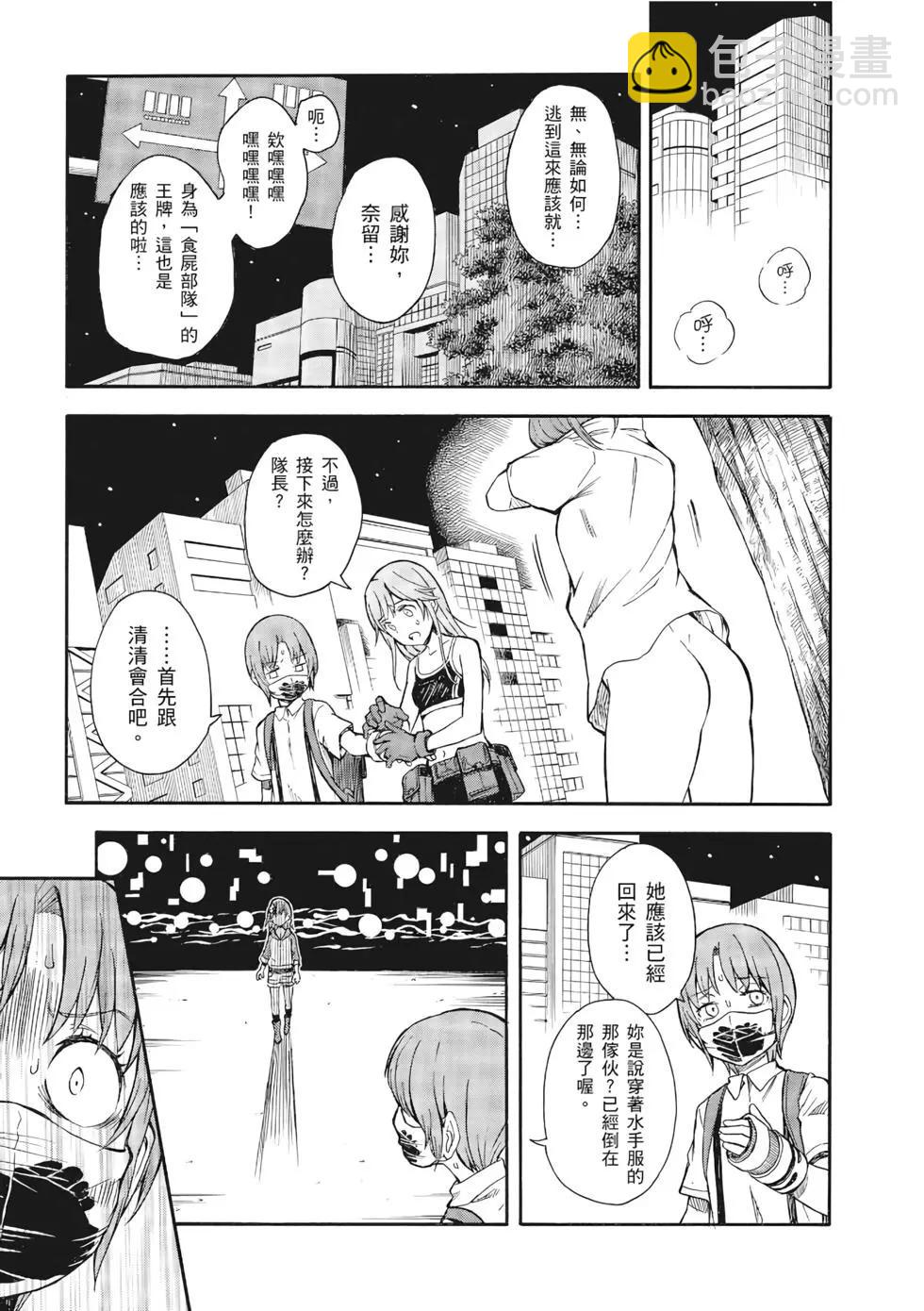 第13卷39