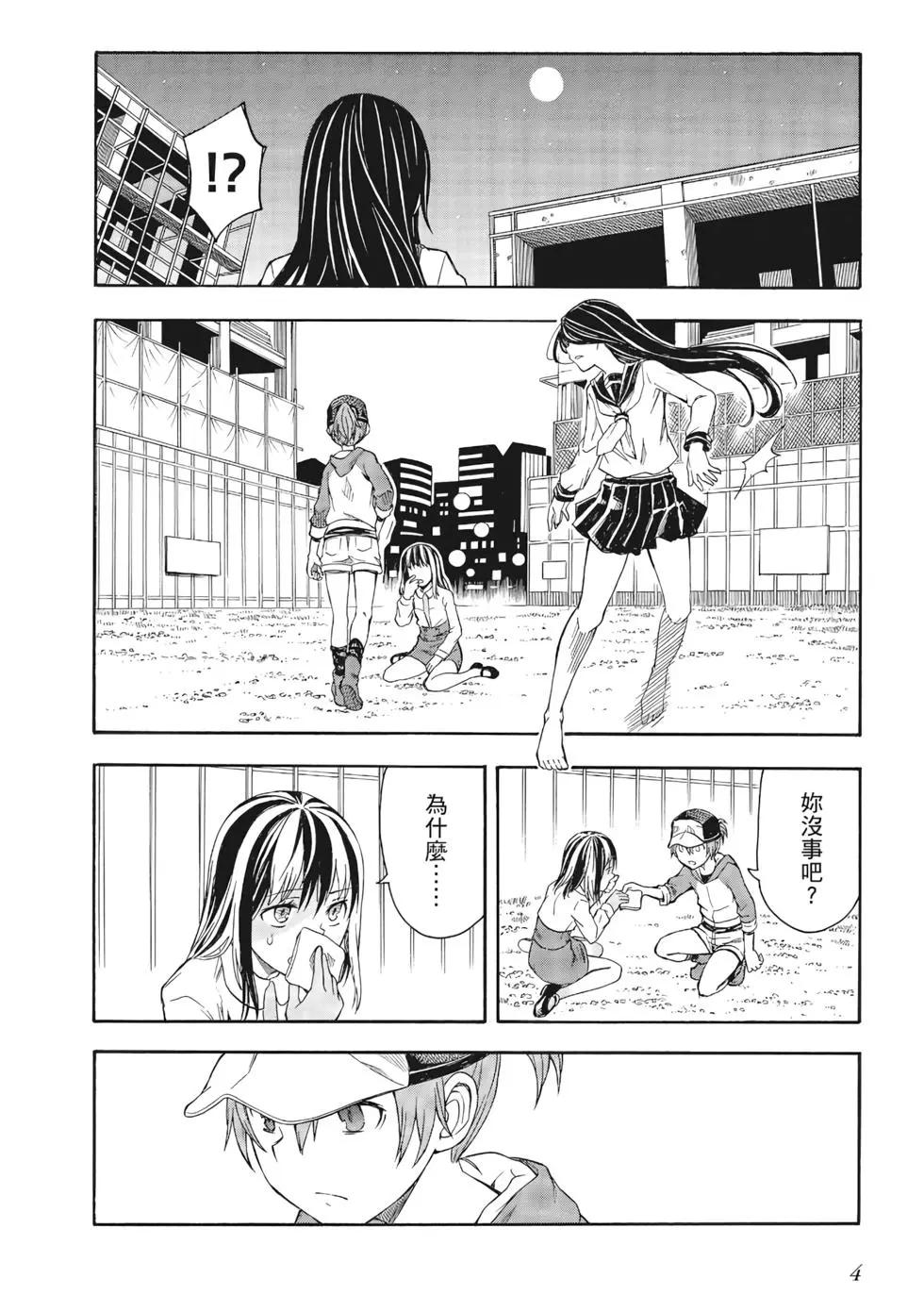 第13卷4