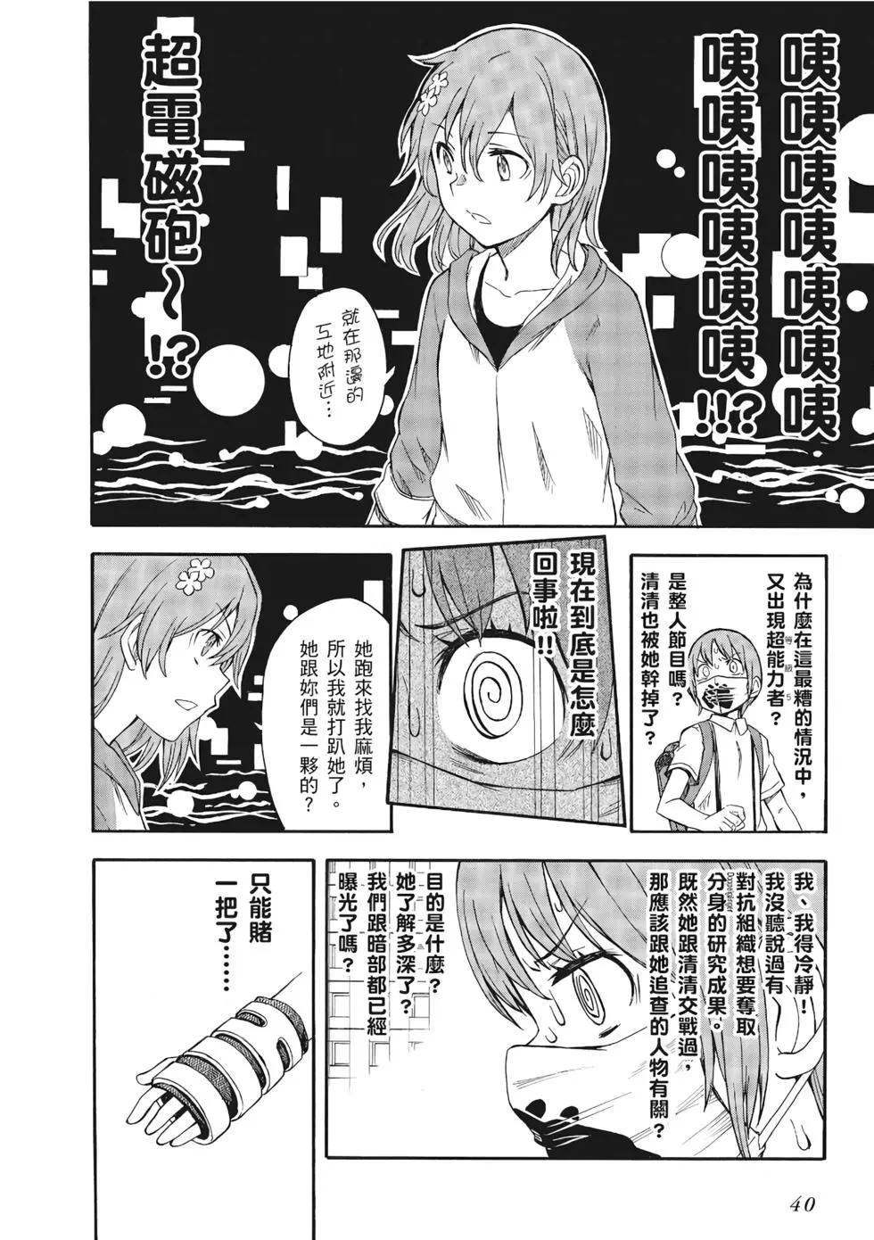第13卷40