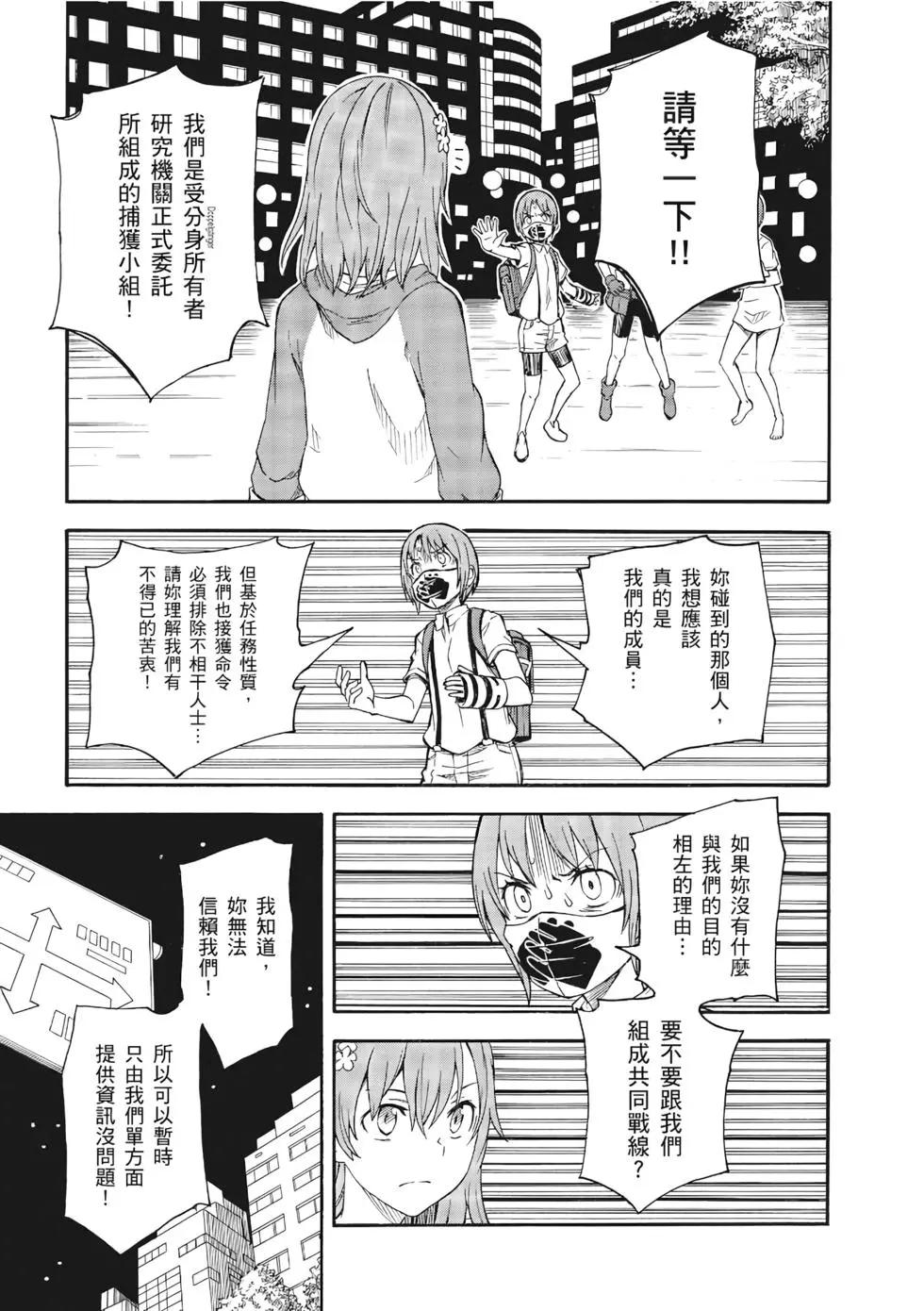 第13卷41