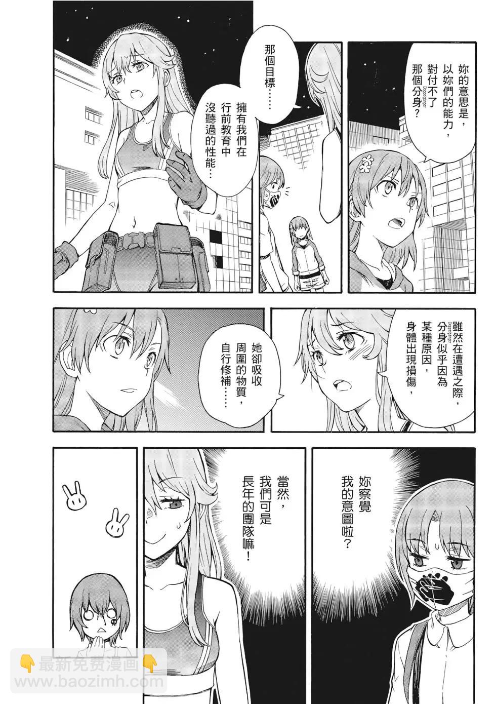 第13卷42