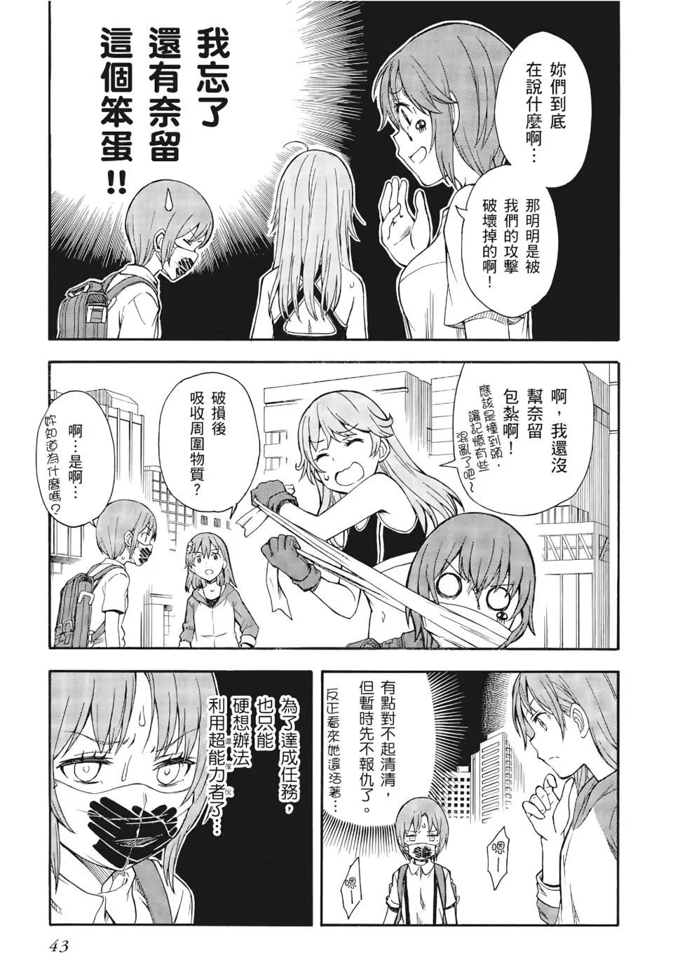 第13卷43