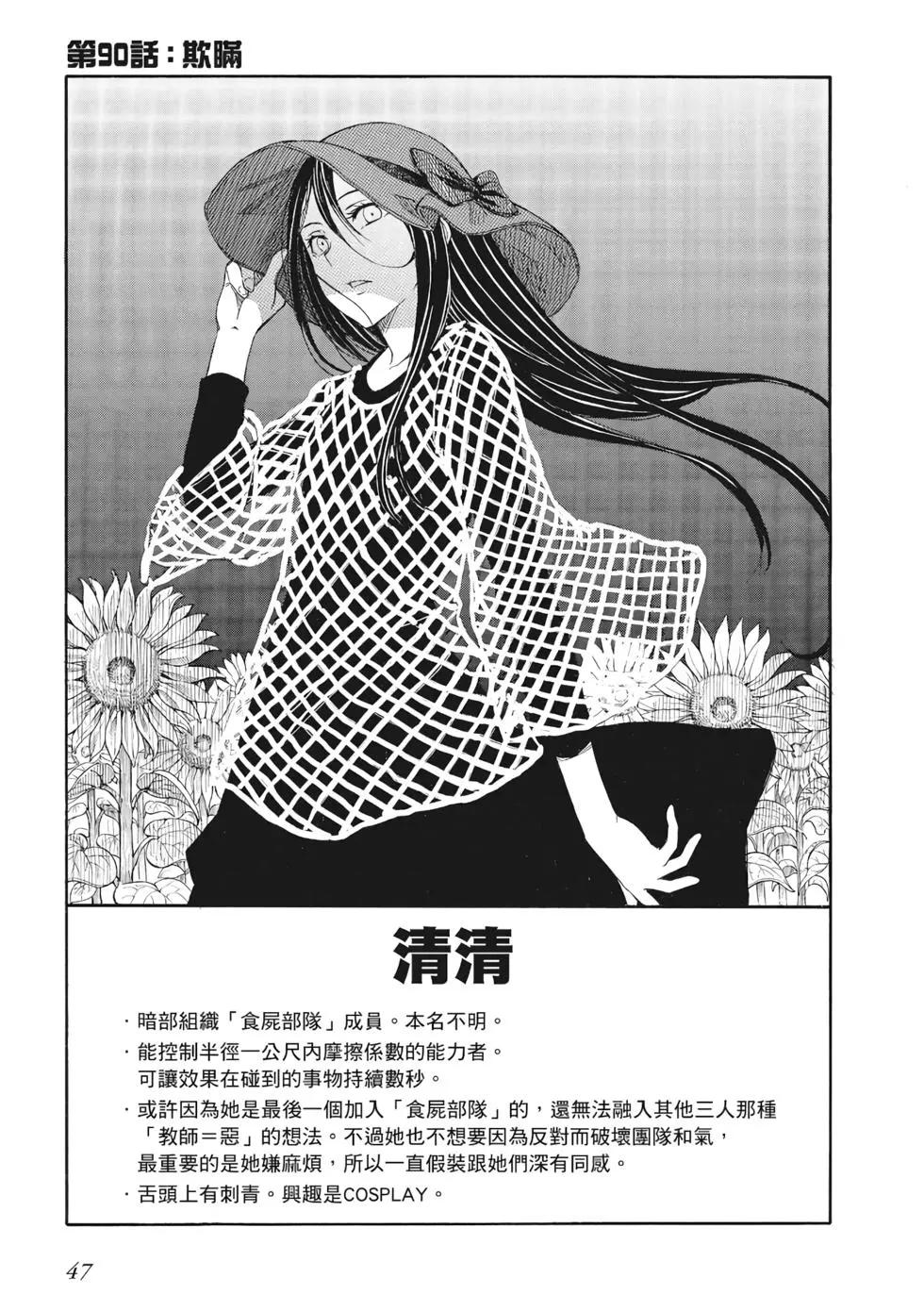第13卷47