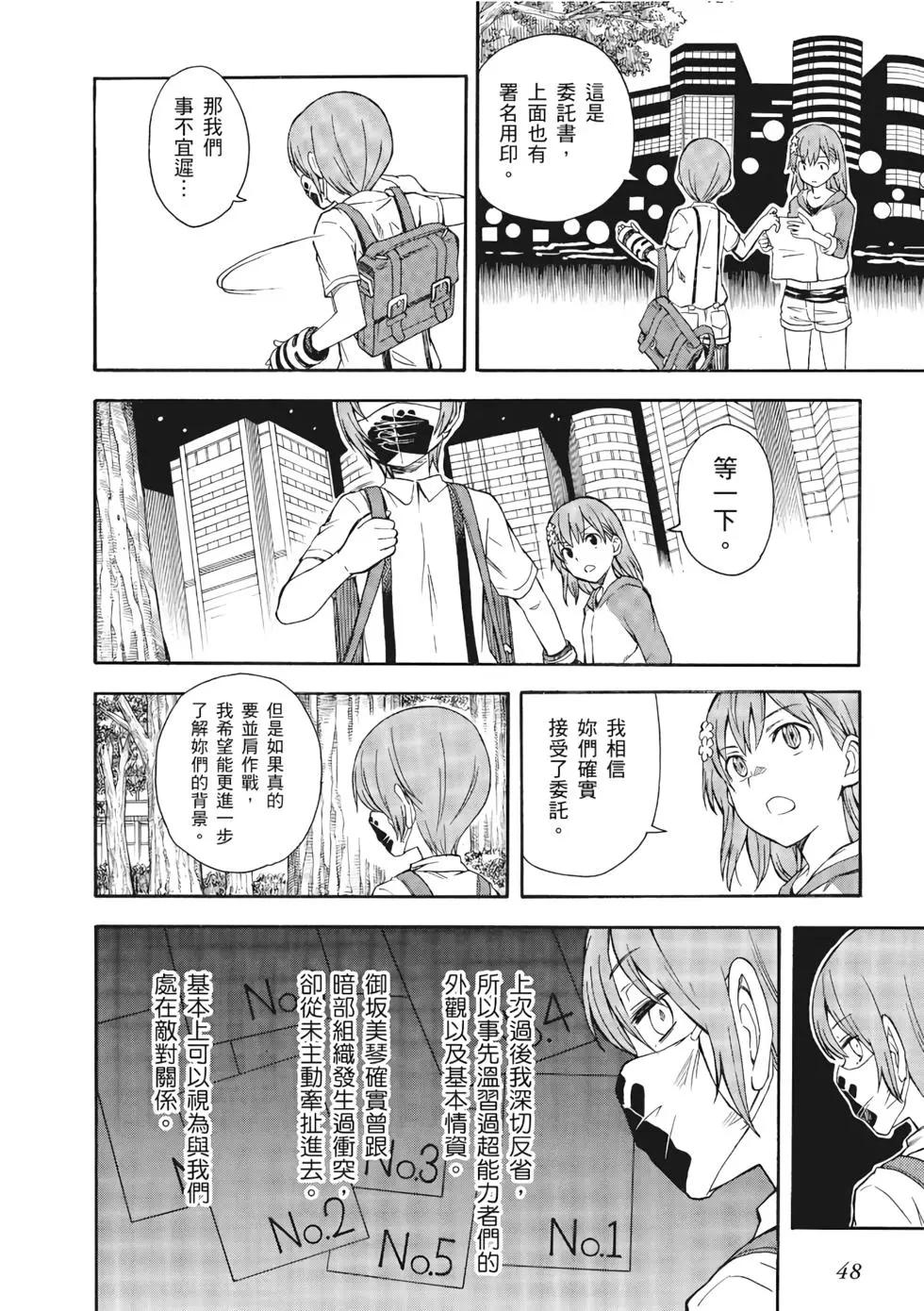 第13卷48