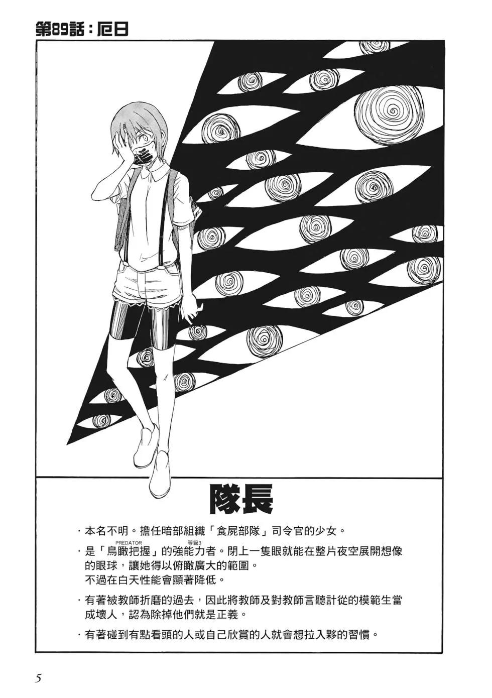 第13卷5