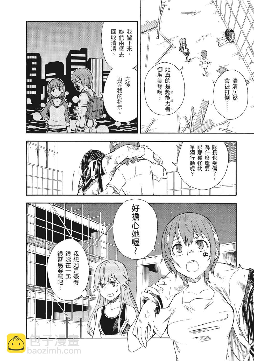 第13卷50