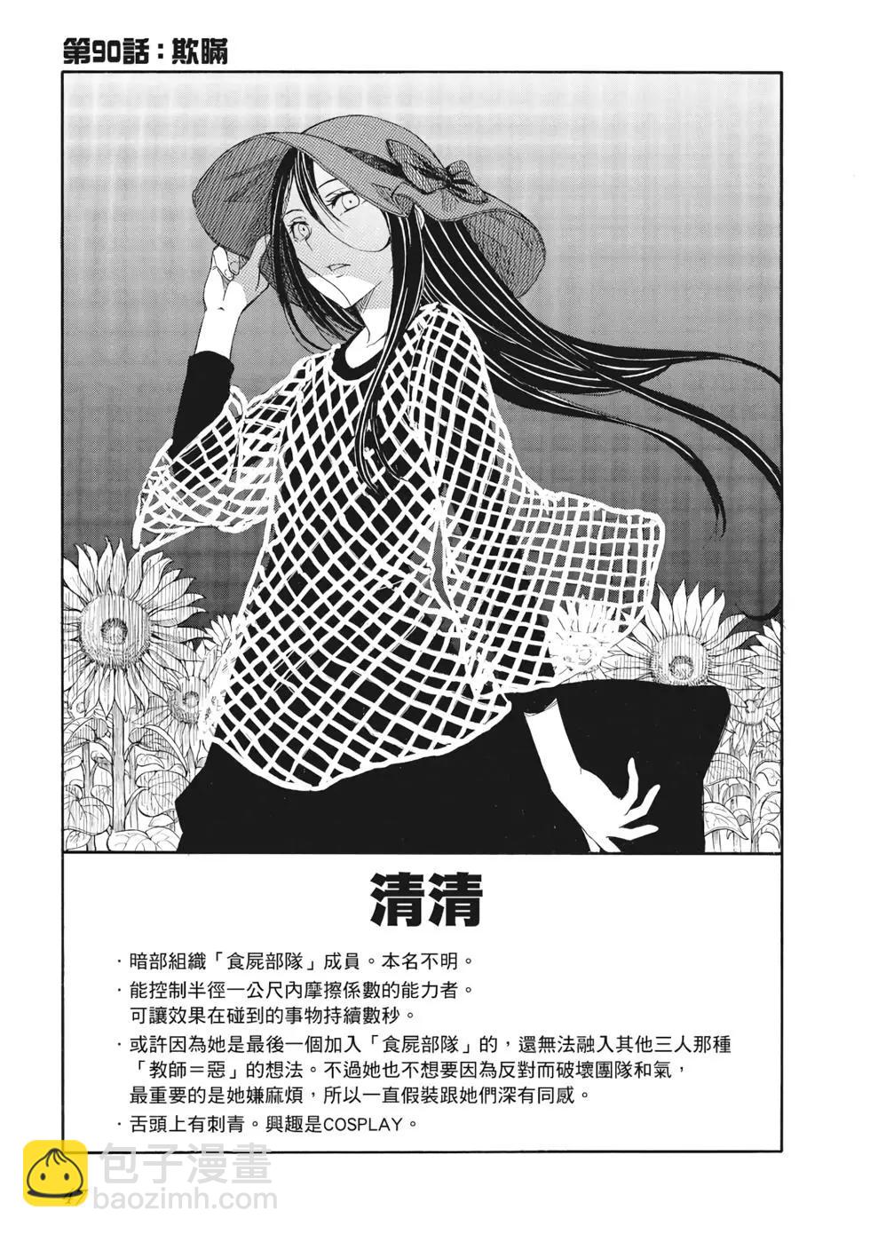 第13卷51