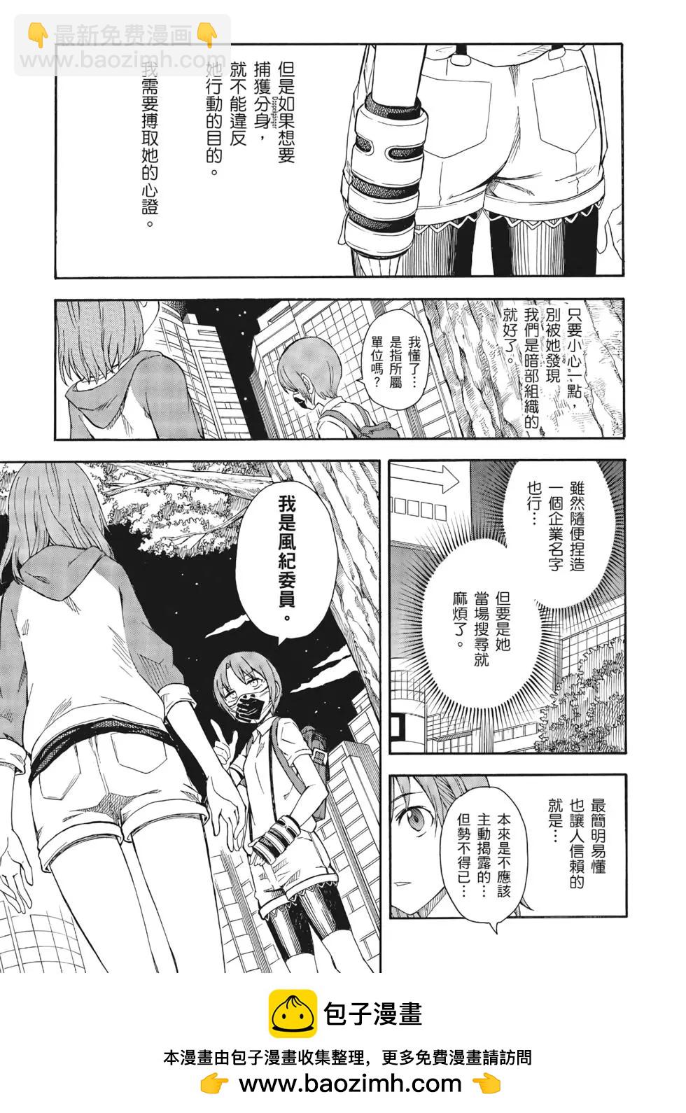 第13卷53