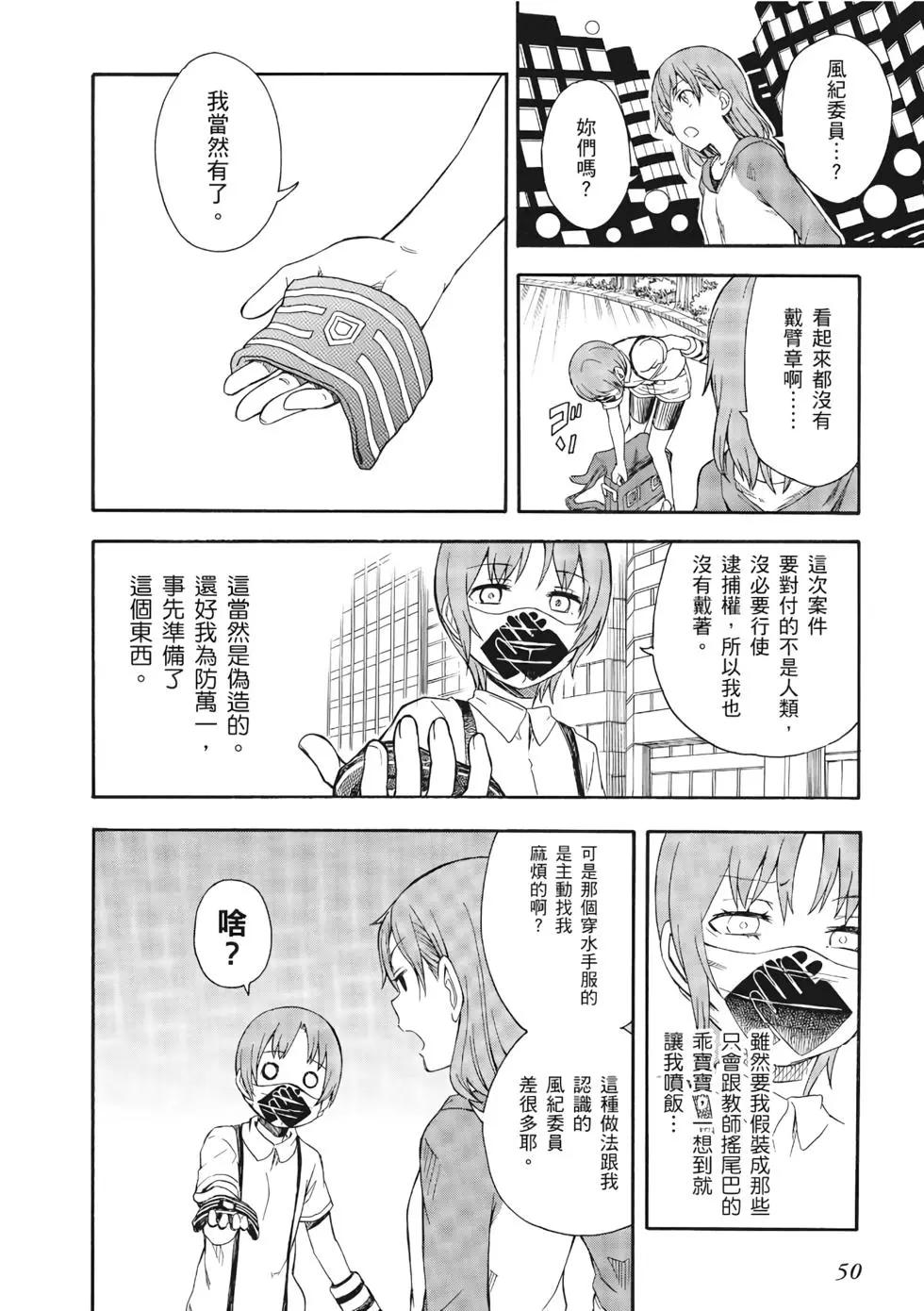 第13卷54