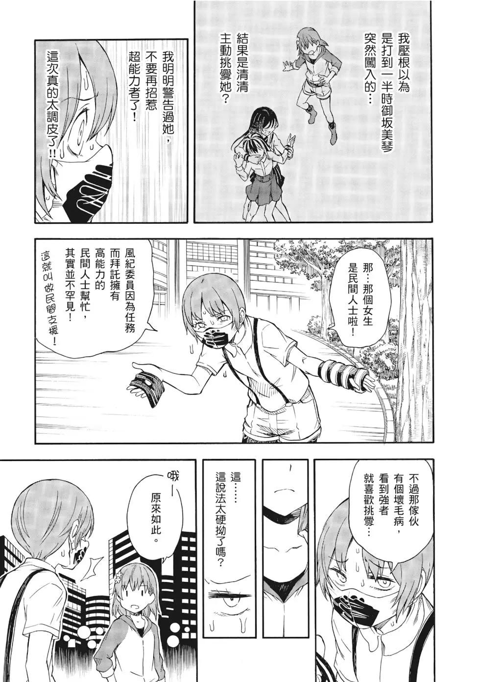 第13卷55